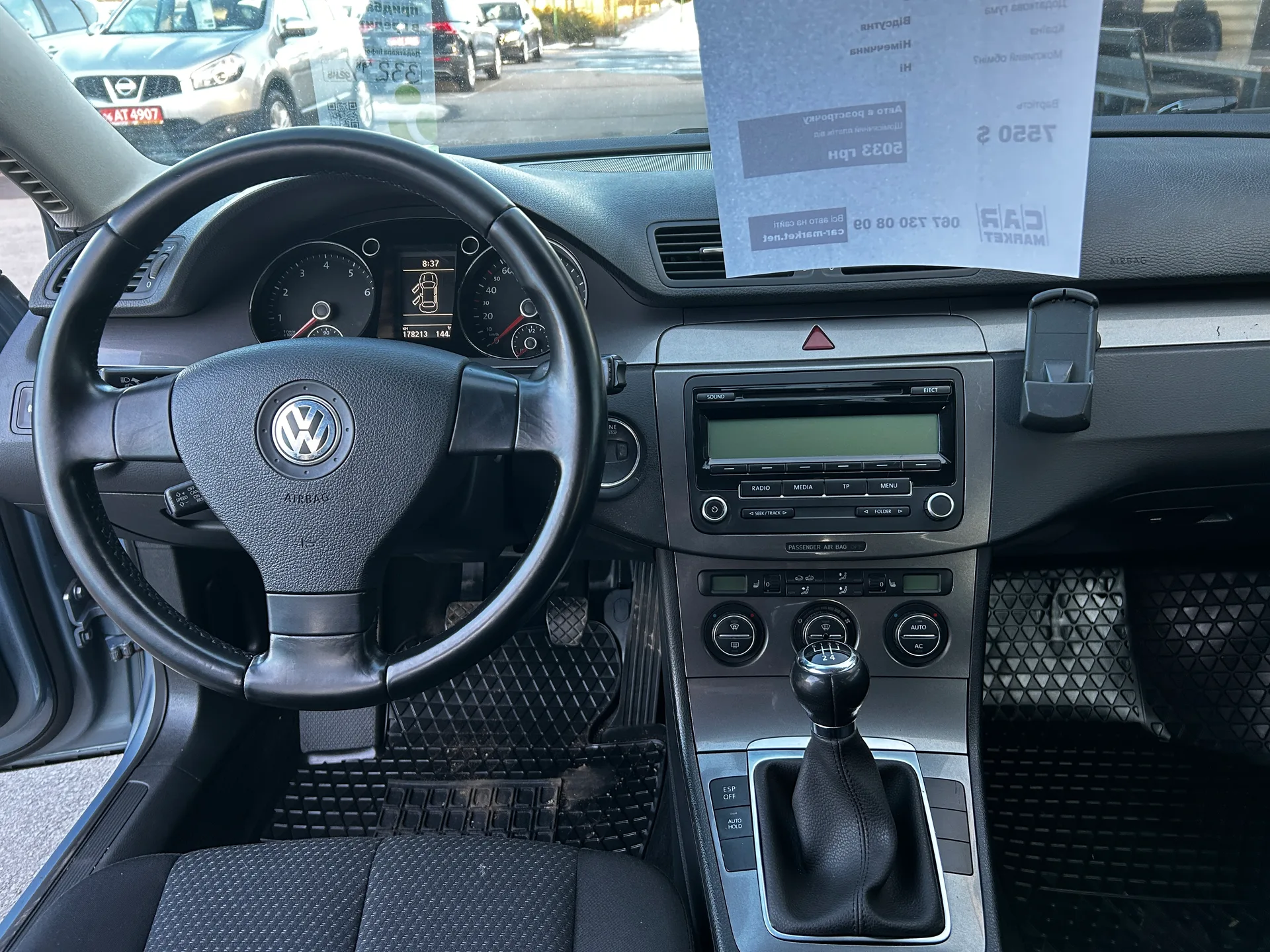 Volkswagen Passat — фото 8