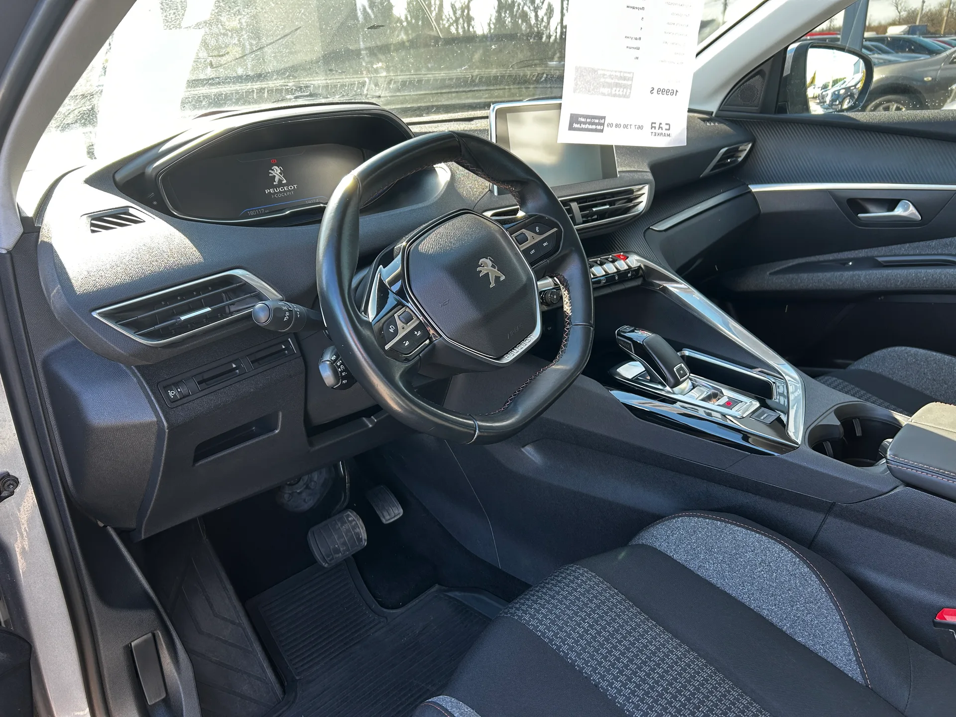 Peugeot 3008 — фото 5