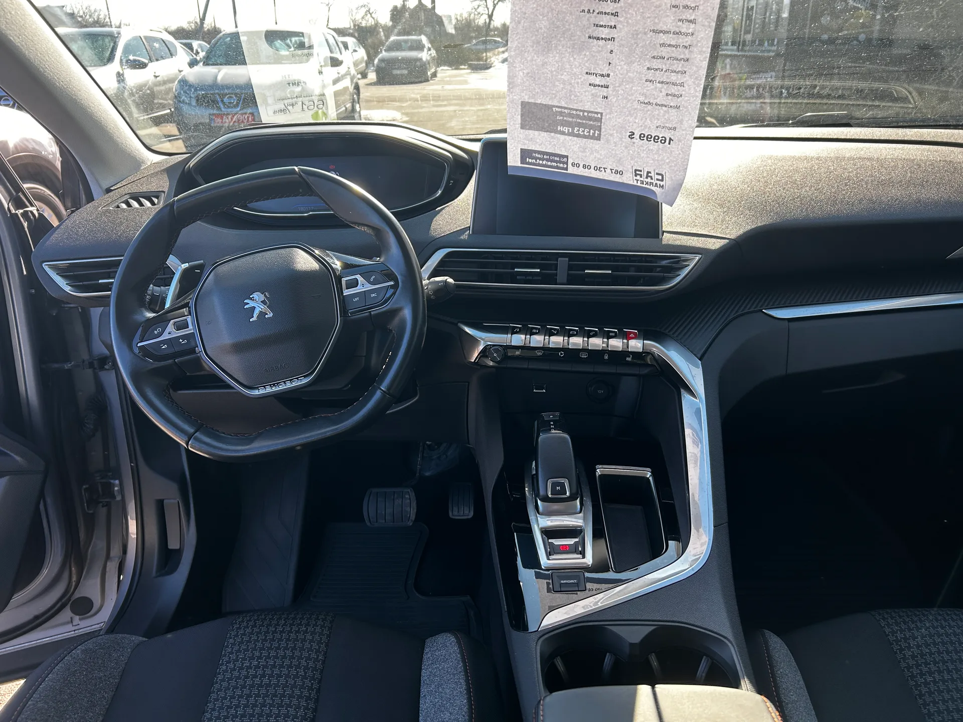 Peugeot 3008 — фото 6