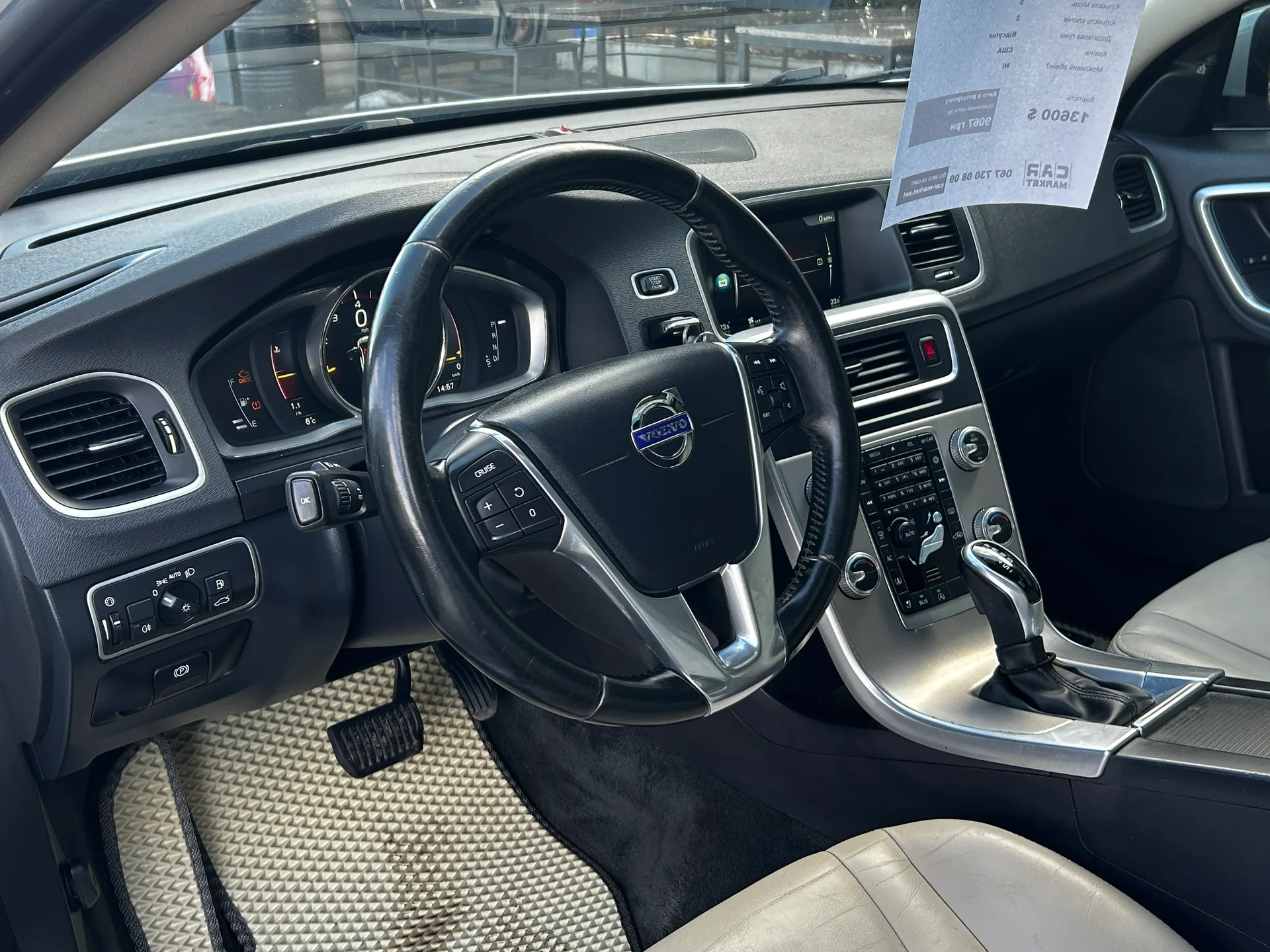 Volvo S60 — фото 5