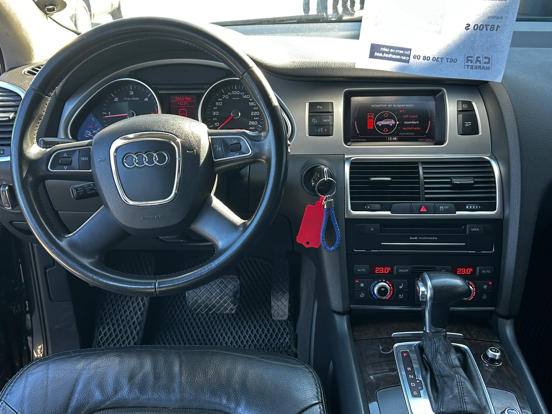 Audi Q7 — фото 6