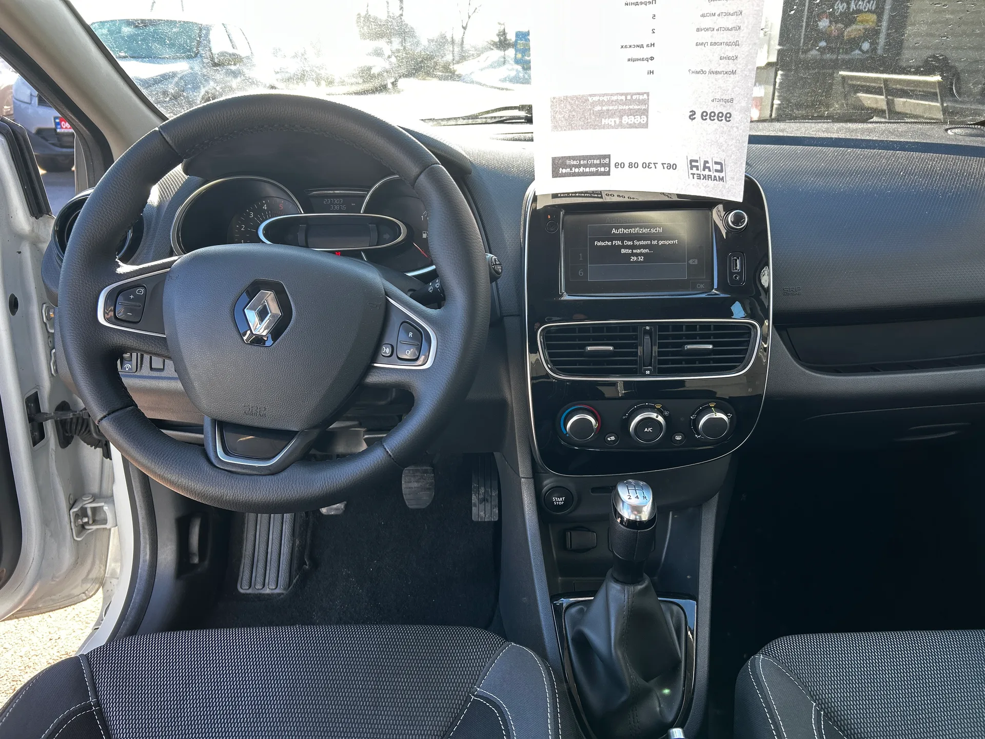 Renault Clio — фото 6