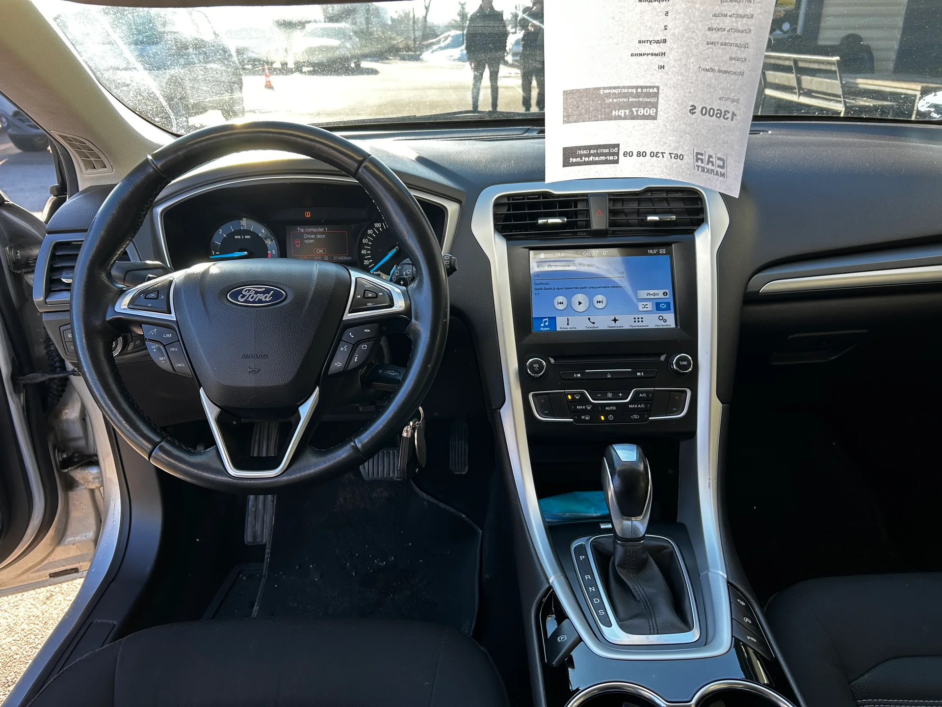 Ford Mondeo — фото 6