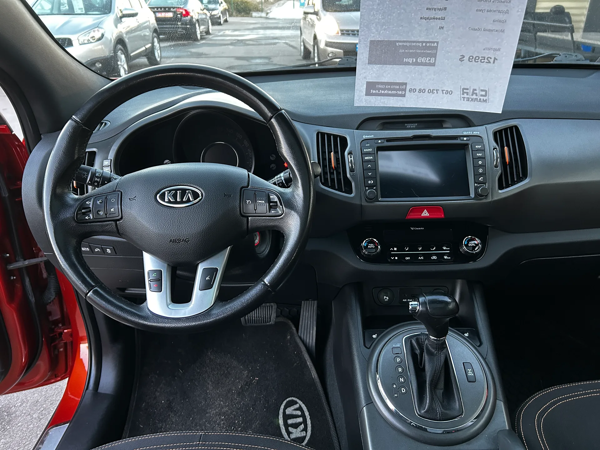 Kia Sportage — фото 6