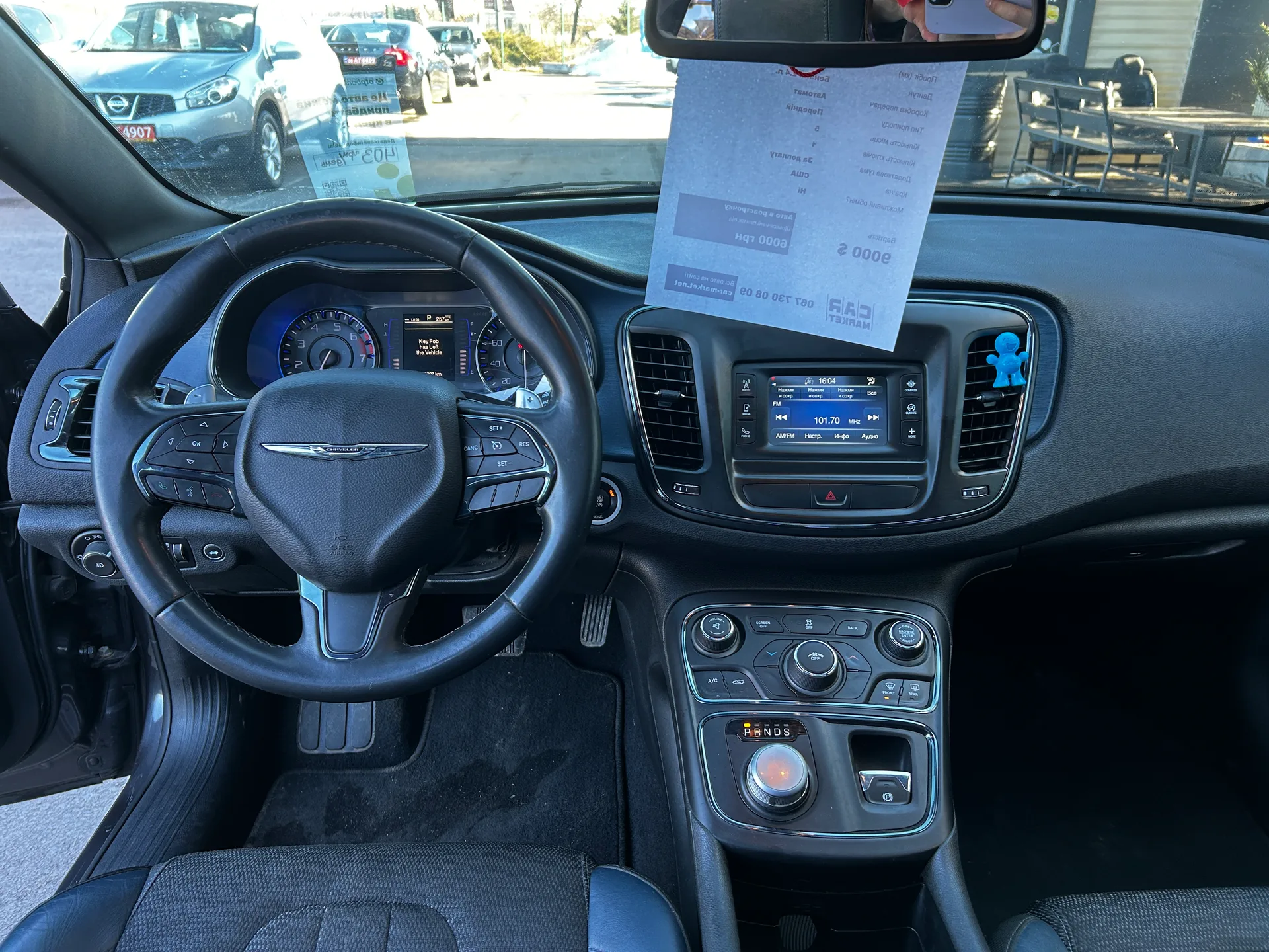 Chrysler 200 — фото 6