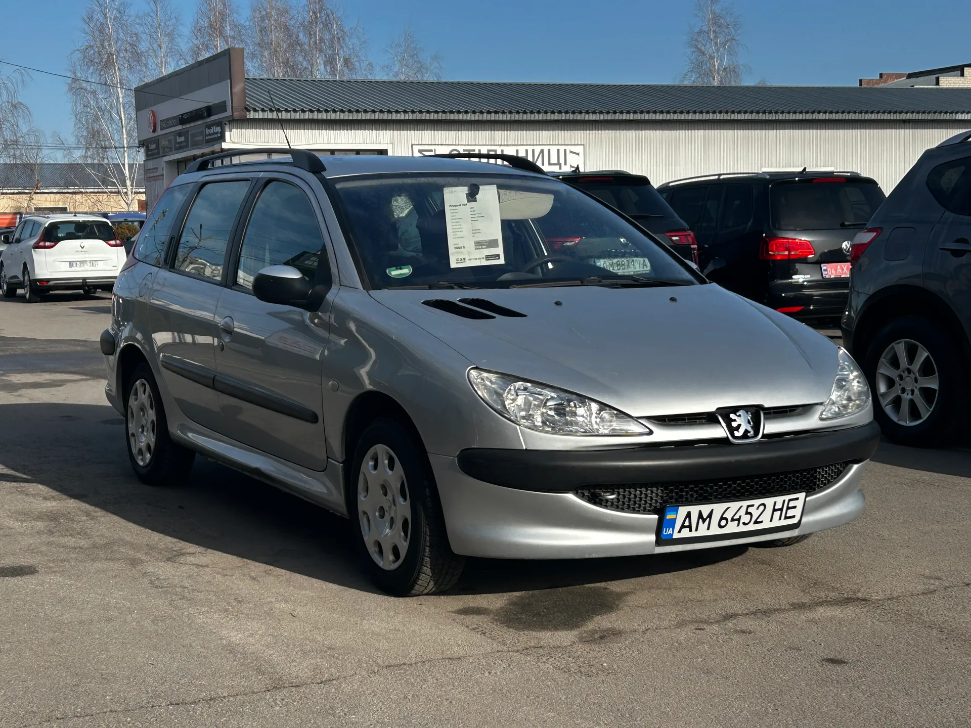 Peugeot 206 — фото 2