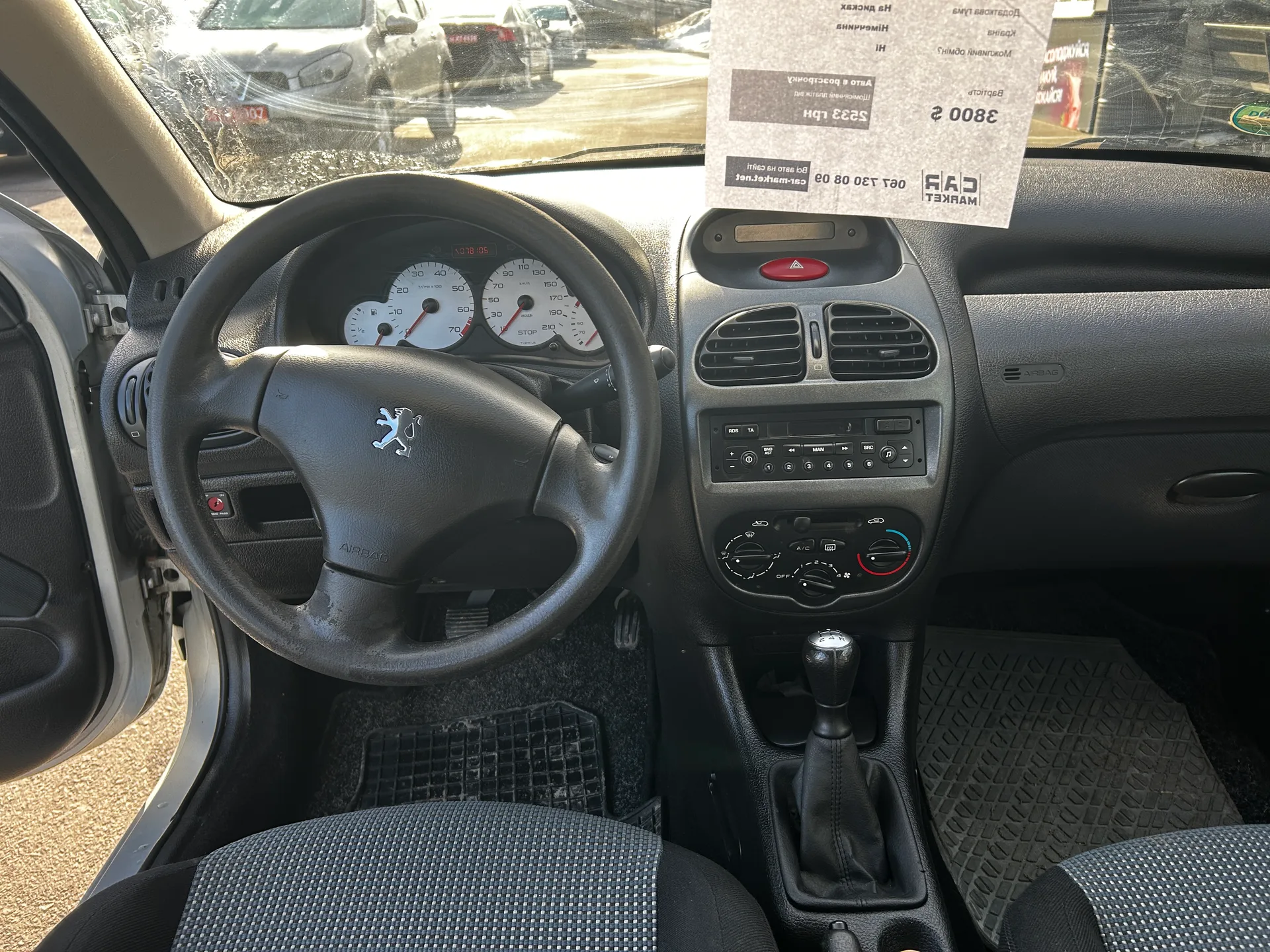 Peugeot 206 — фото 6