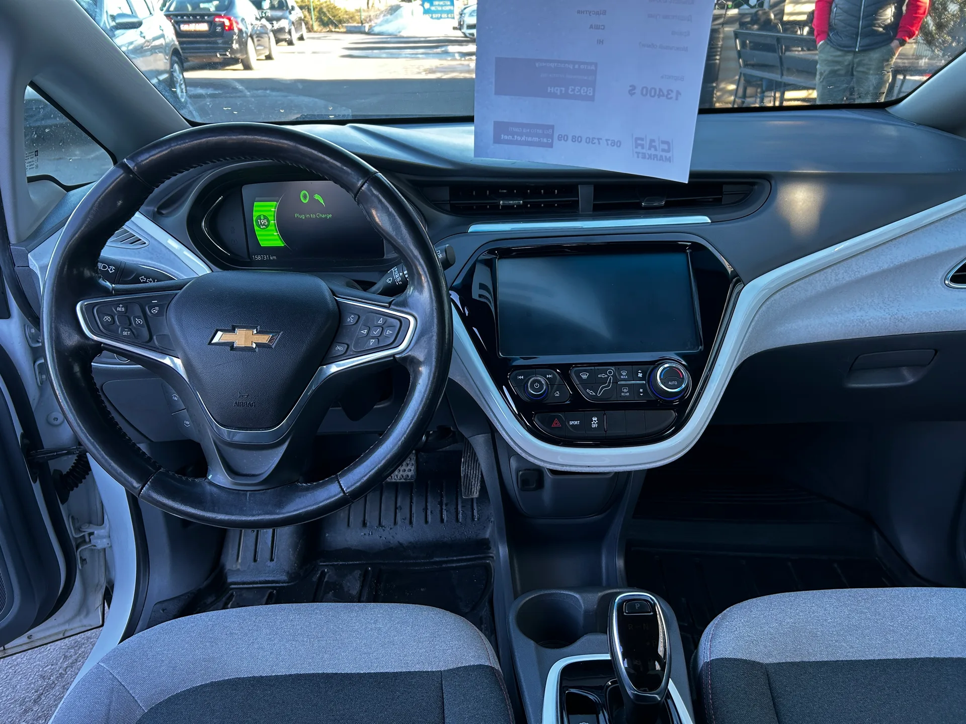 Chevrolet Bolt EV — фото 6