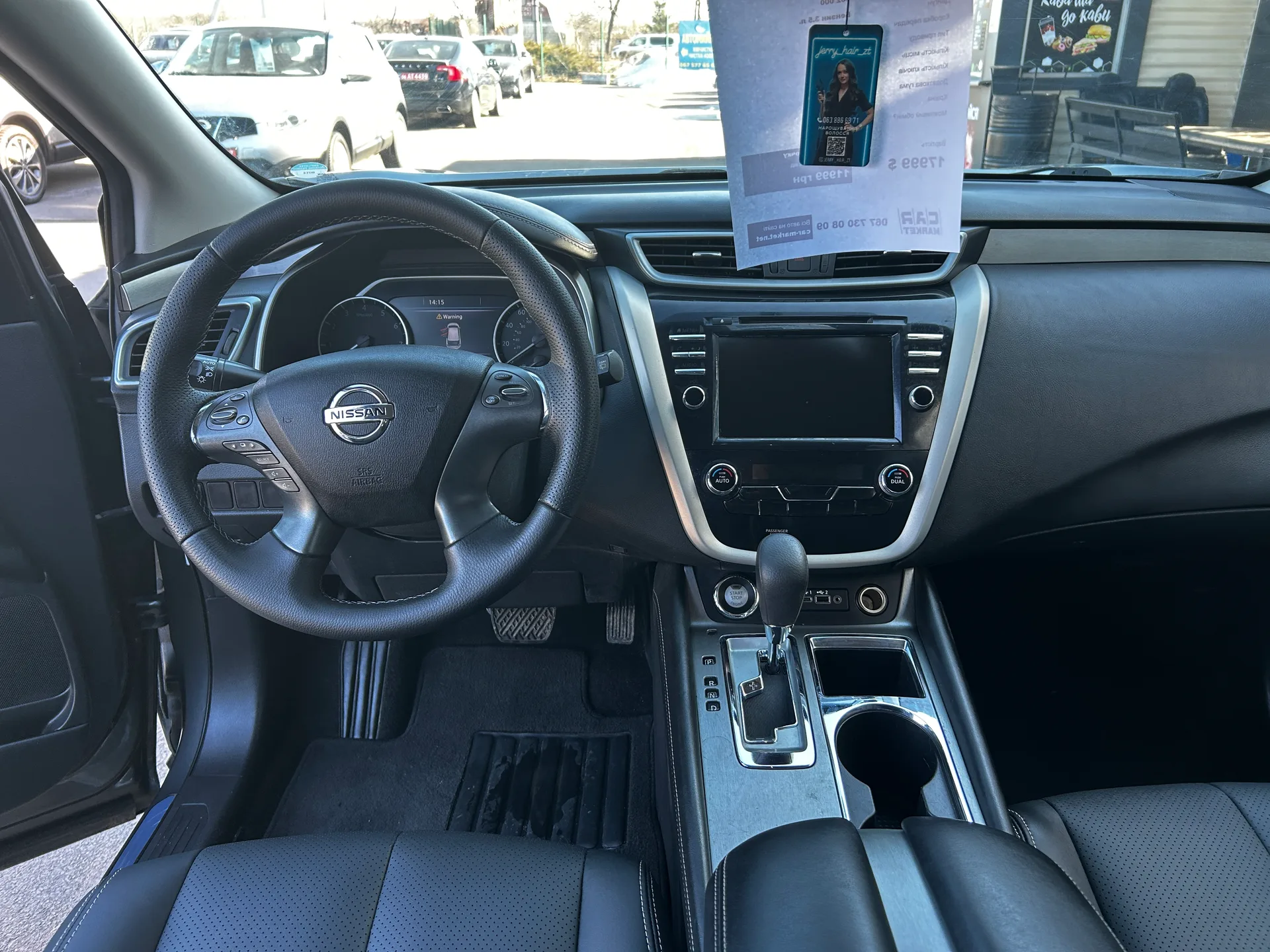 Nissan Murano — фото 6