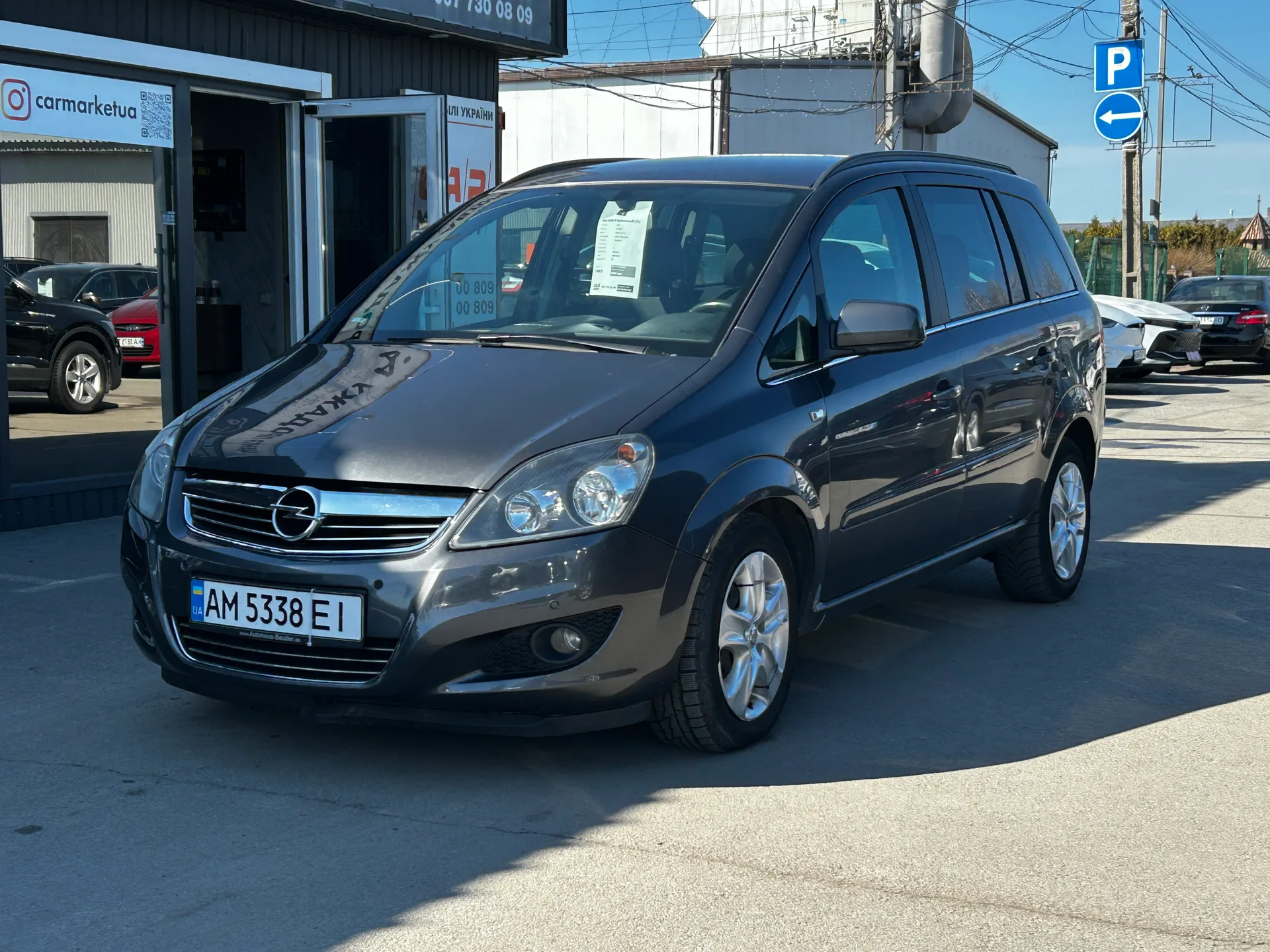 Opel Zafira — фото 1