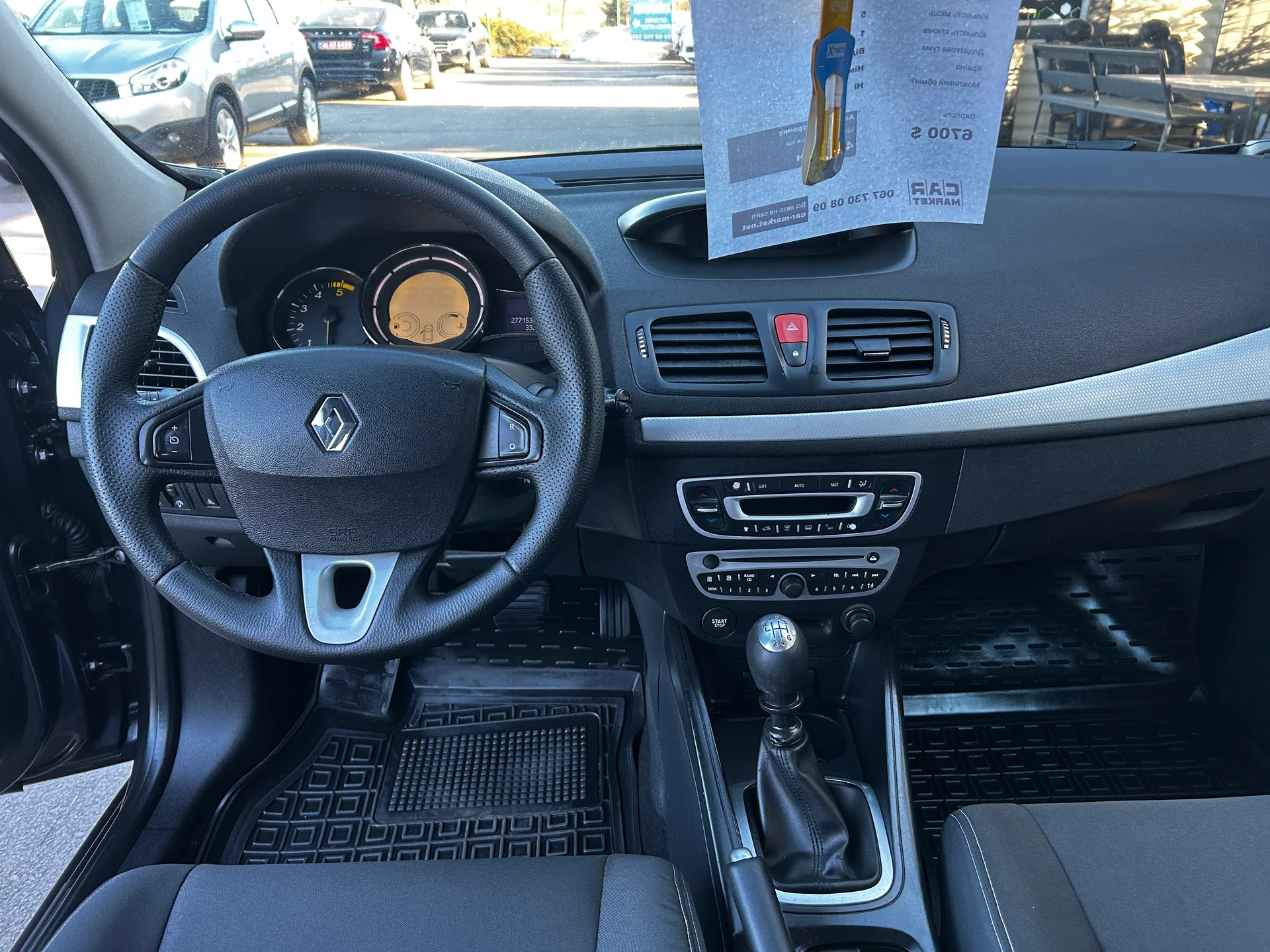 Renault Megane — фото 6