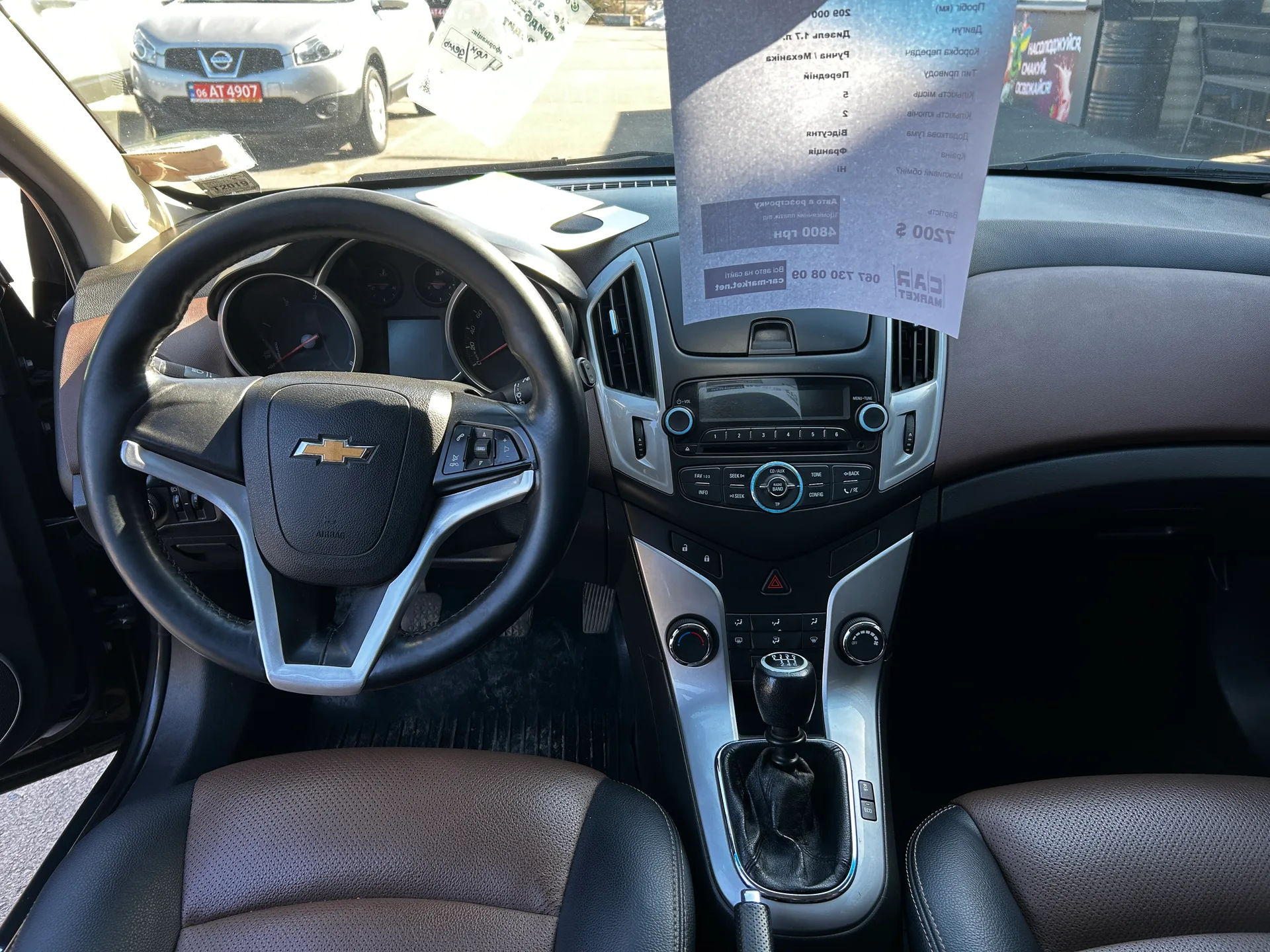 Chevrolet Cruze — фото 6