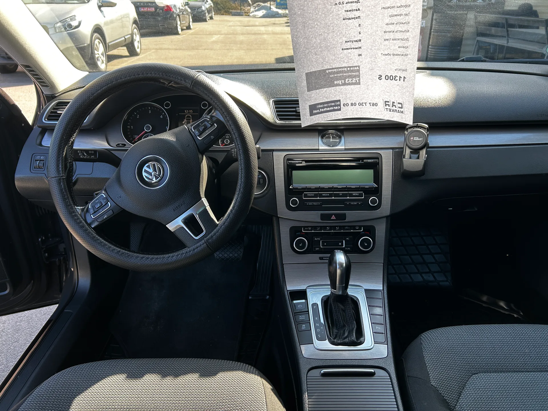 Volkswagen Passat — фото 6