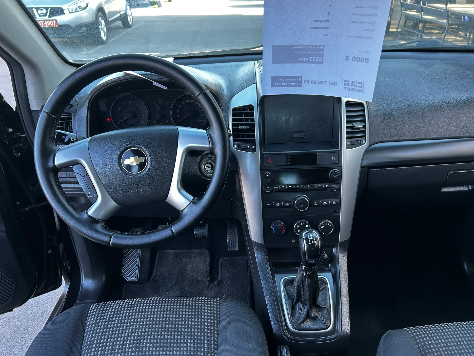 Chevrolet Captiva — фото 6