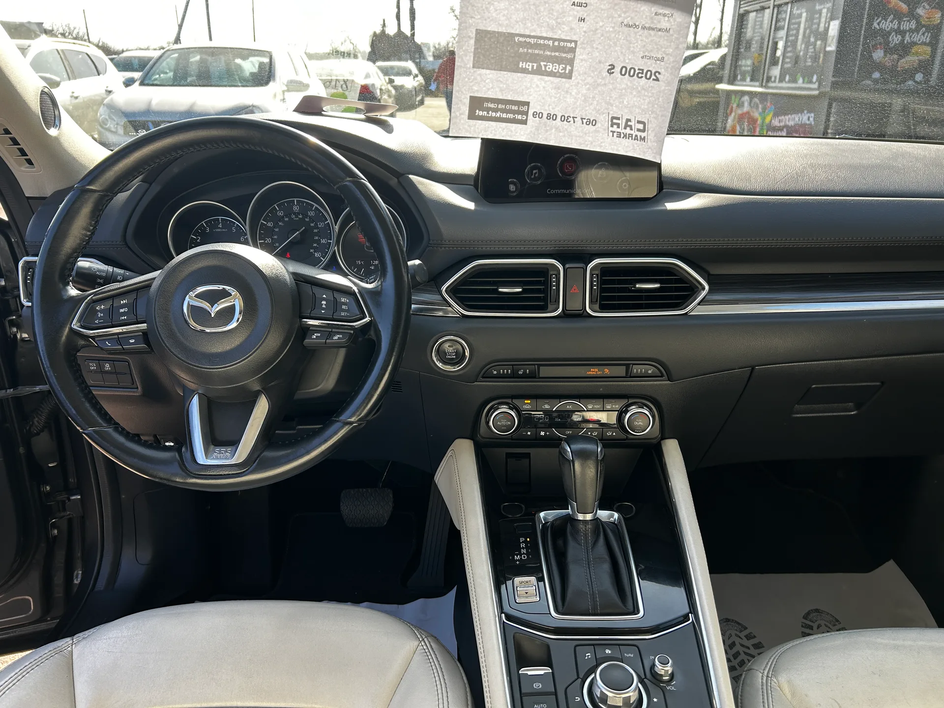 Mazda CX-5 — фото 6