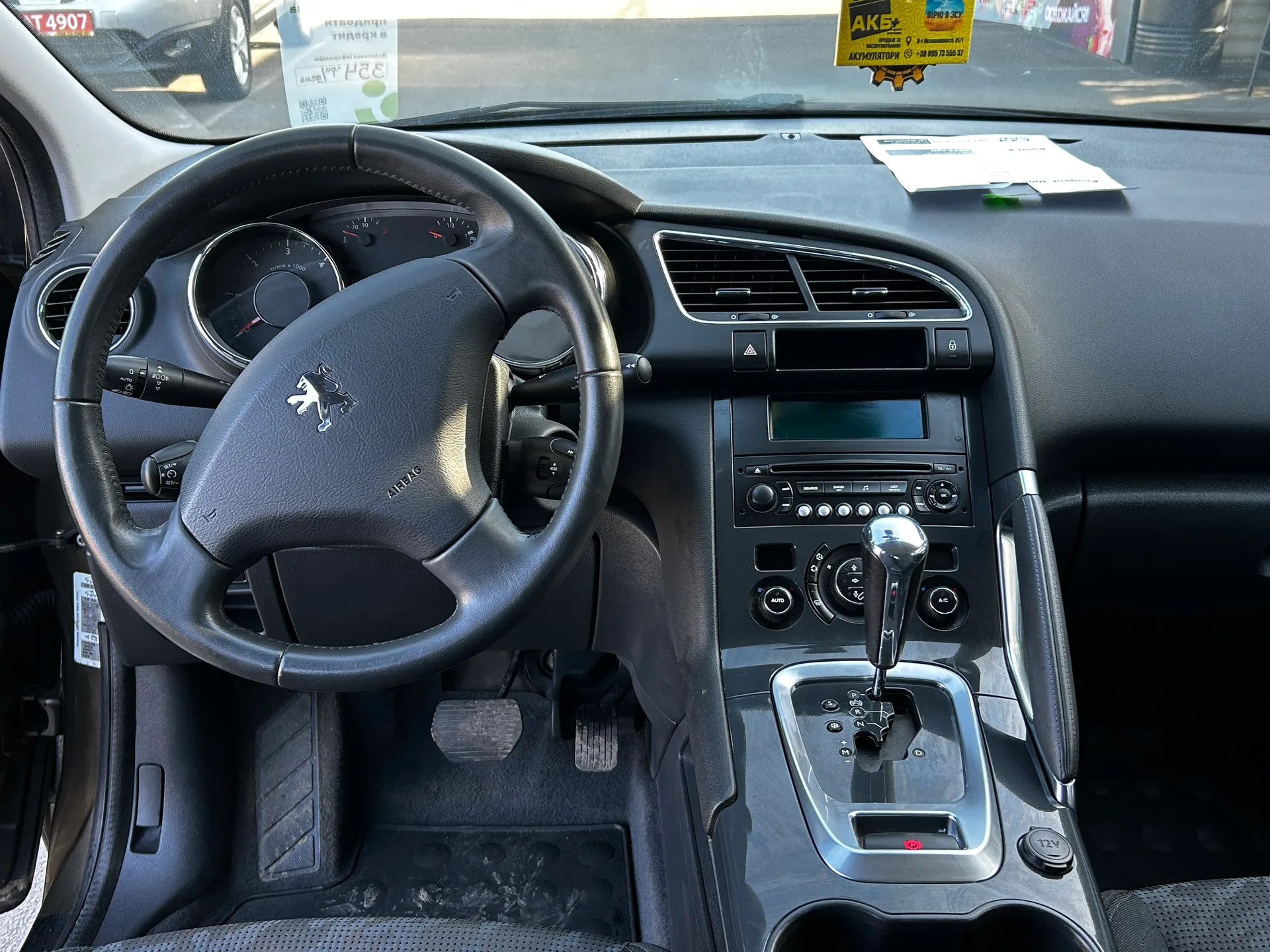 Peugeot 3008 — фото 6