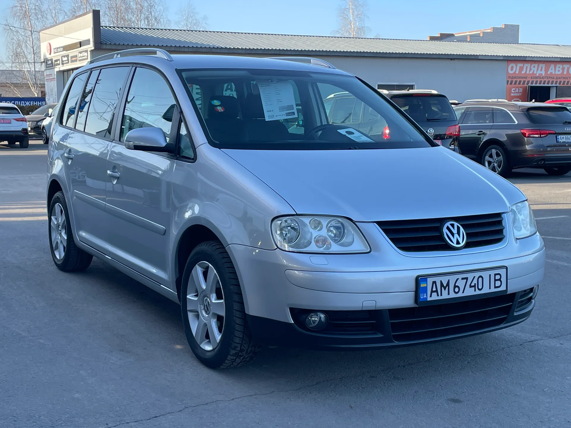 Volkswagen Touran — фото 2