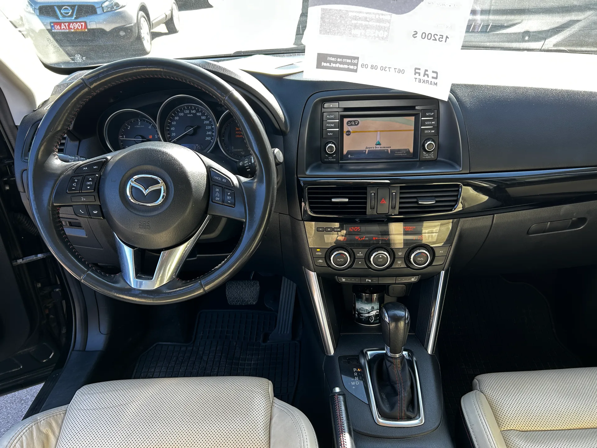 Mazda CX-5 — фото 6