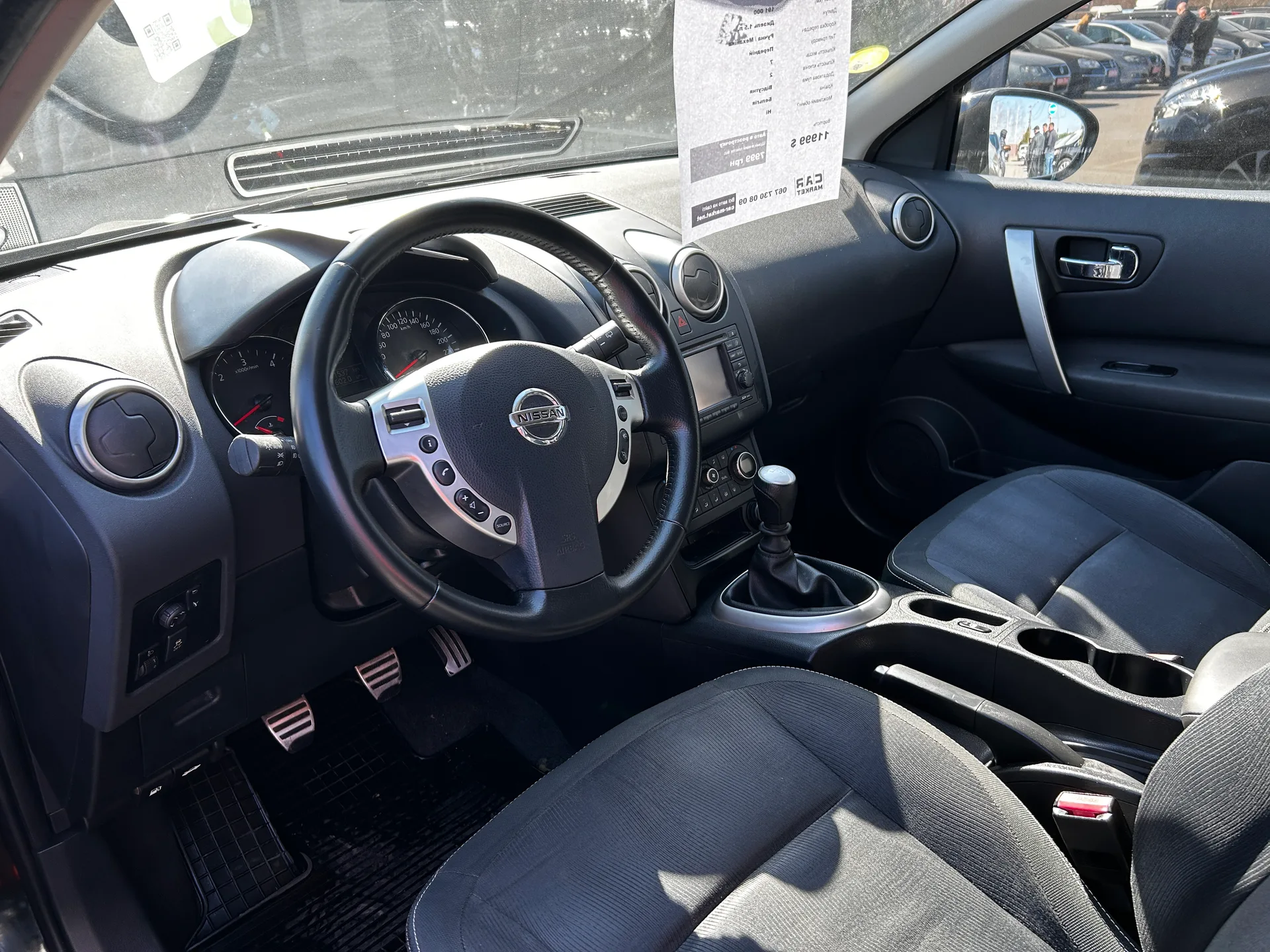 Nissan Qashqai — фото 5