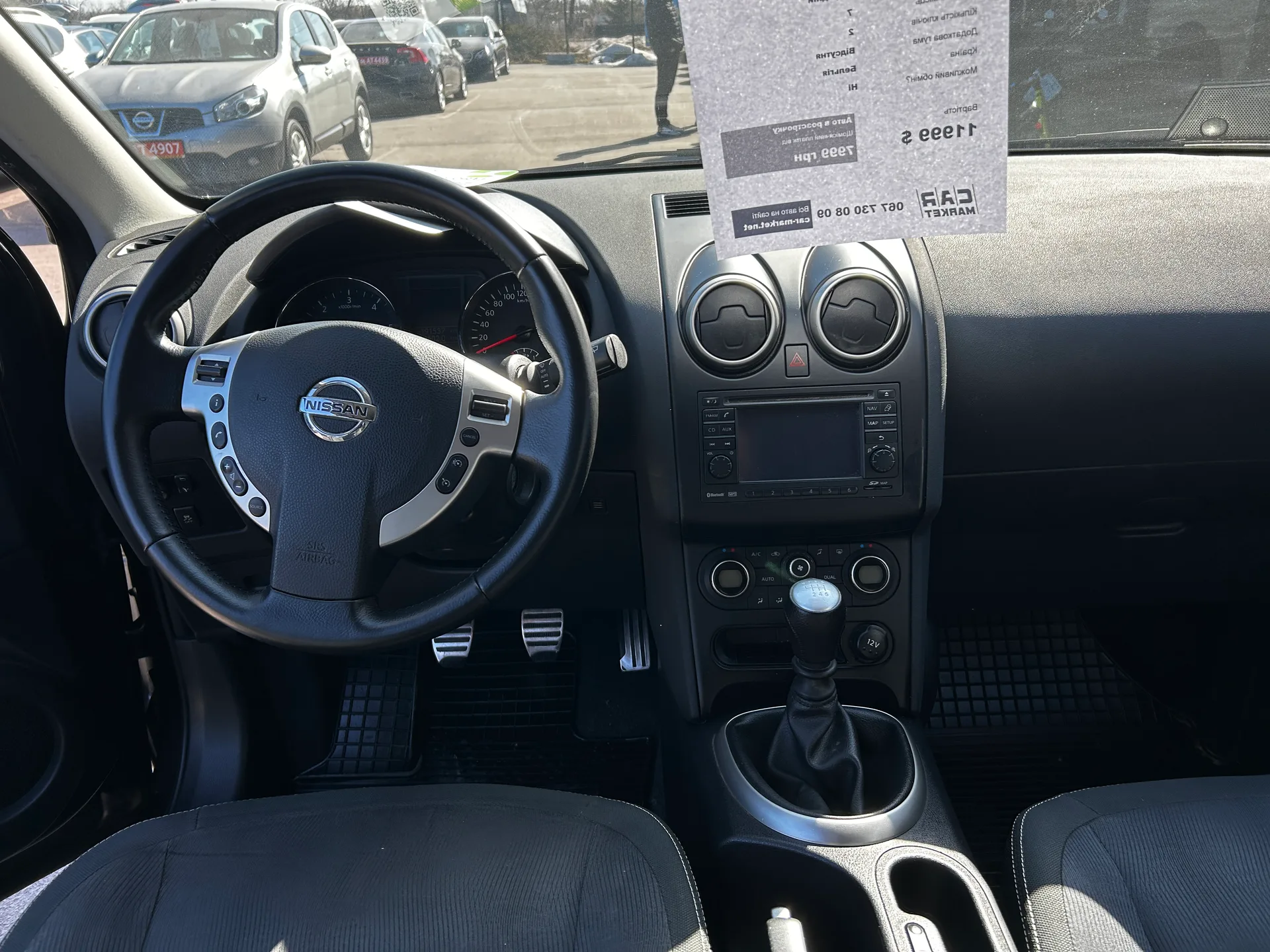 Nissan Qashqai — фото 6