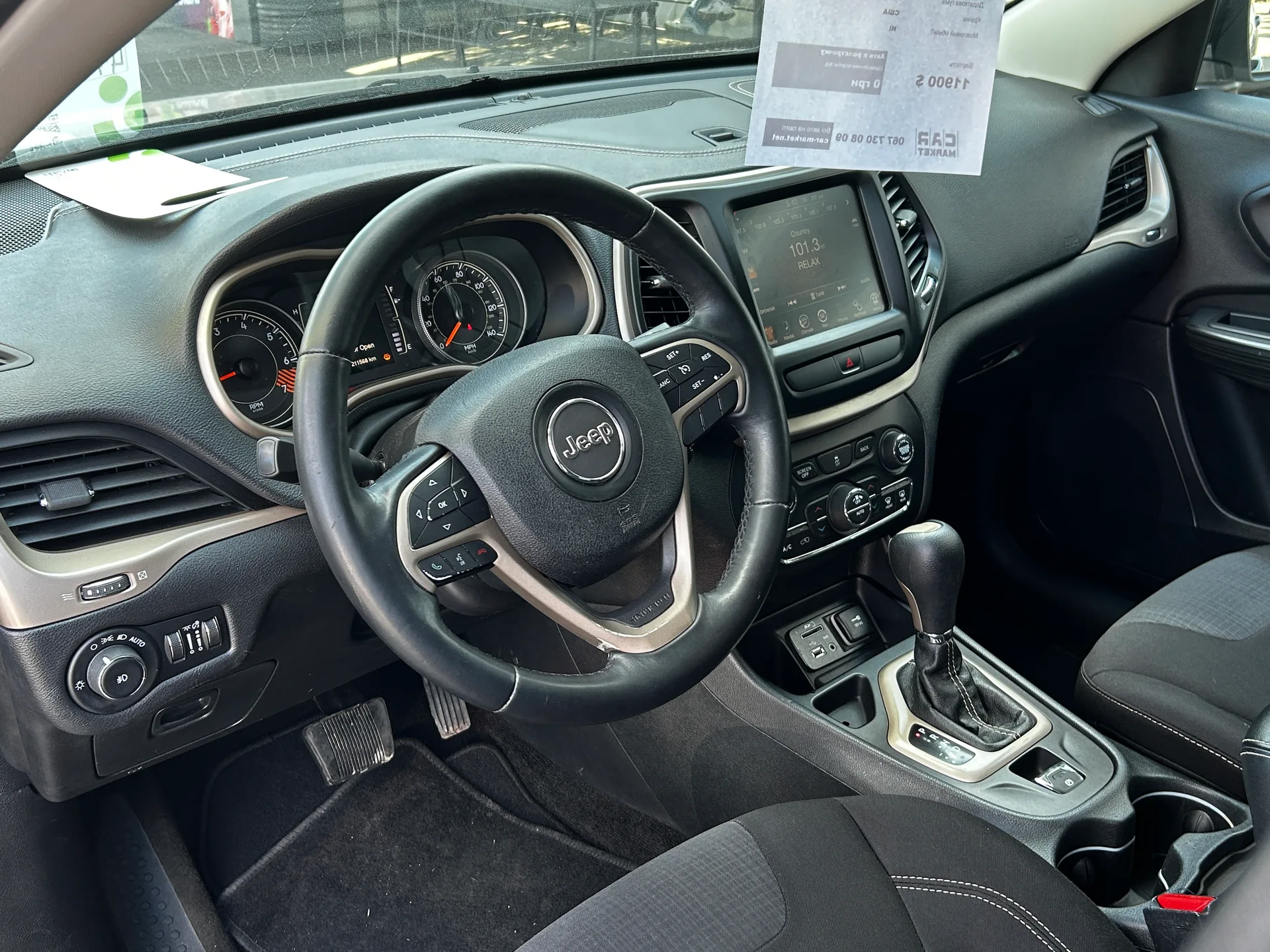 Jeep Cherokee — фото 5