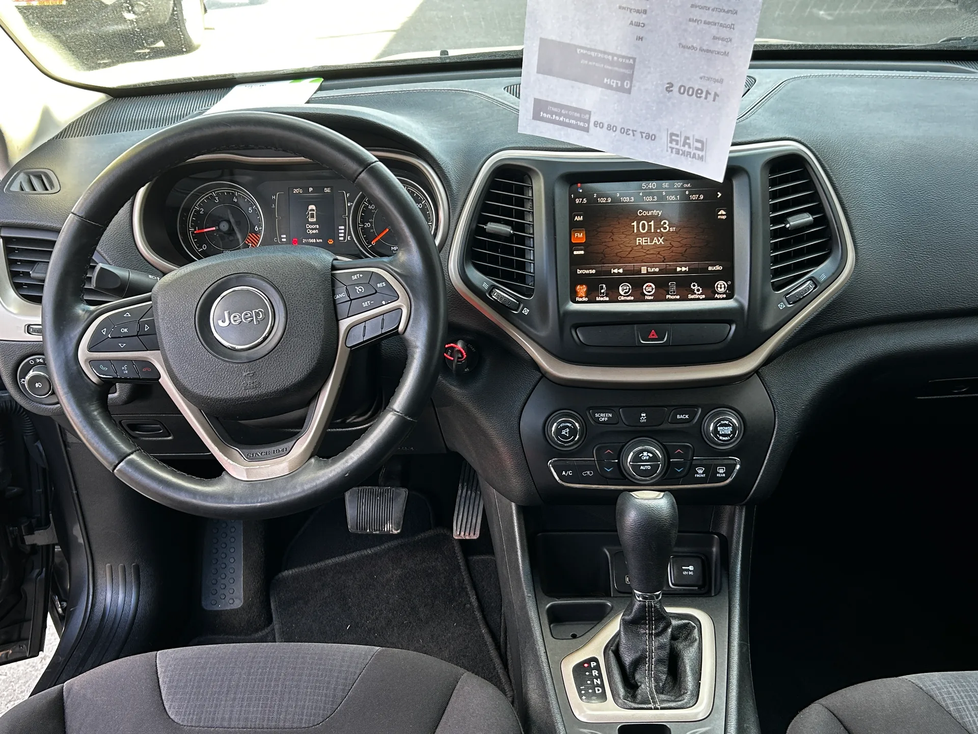 Jeep Cherokee — фото 6