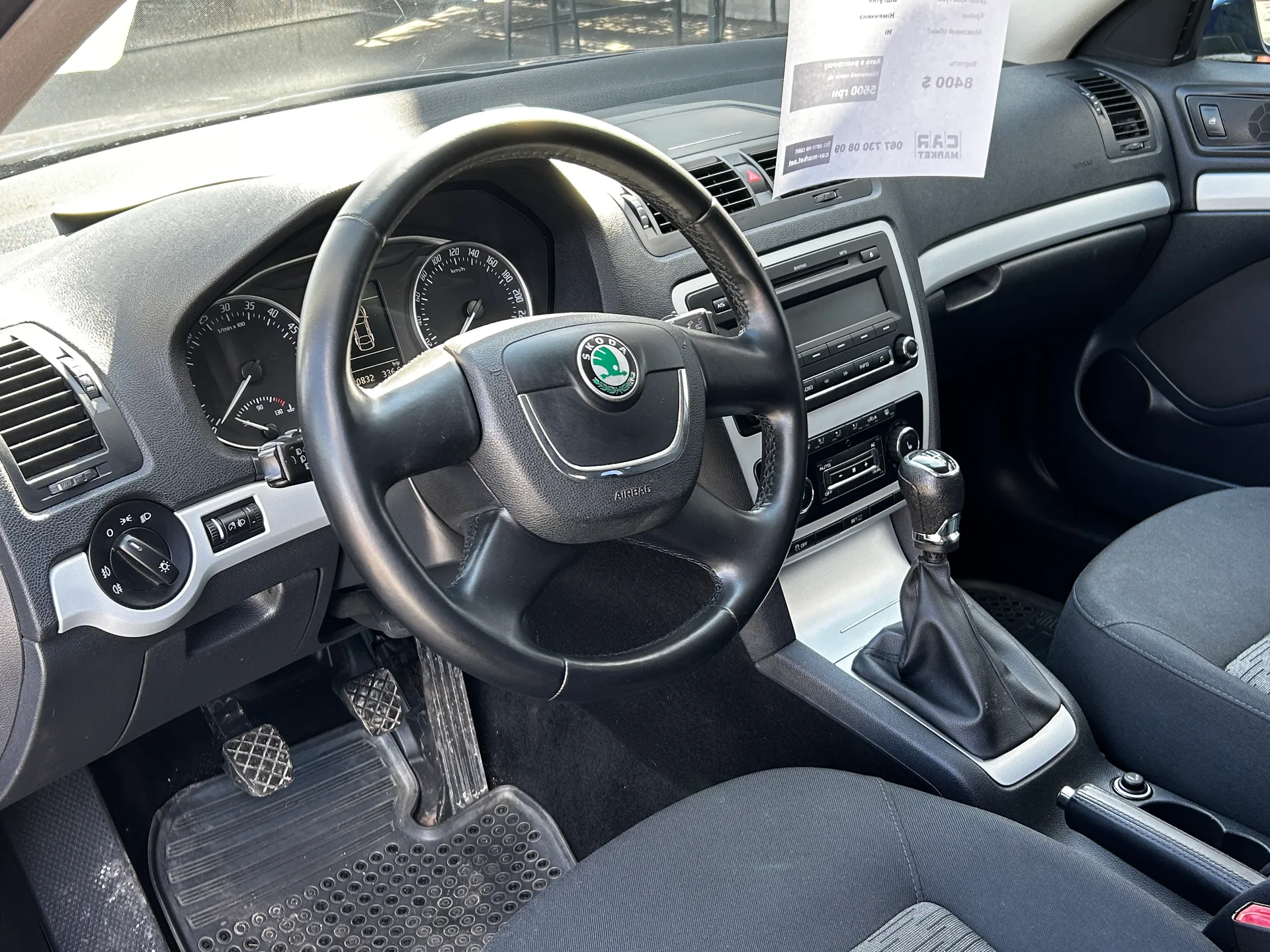 Skoda Octavia — фото 5