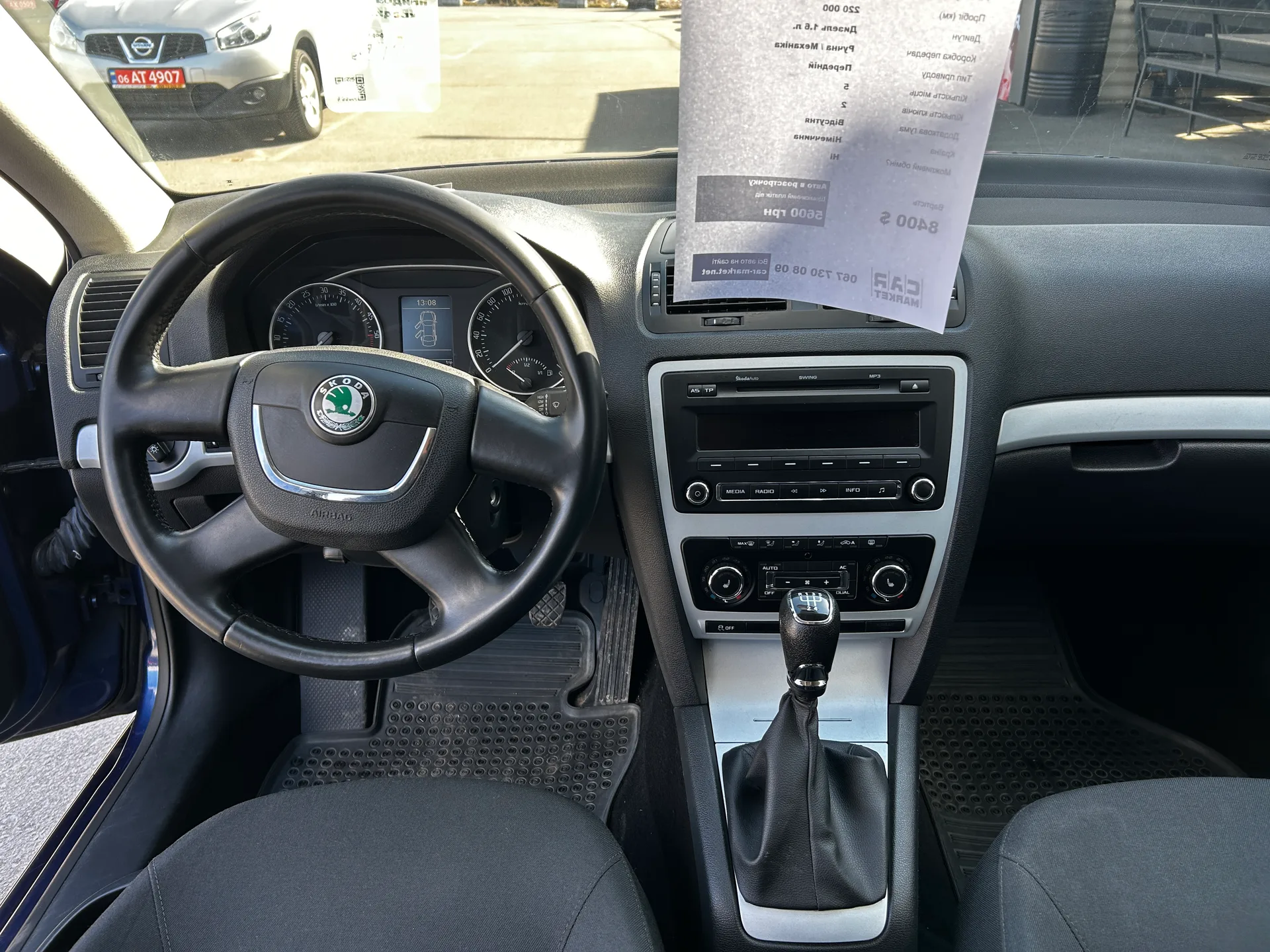 Skoda Octavia — фото 6