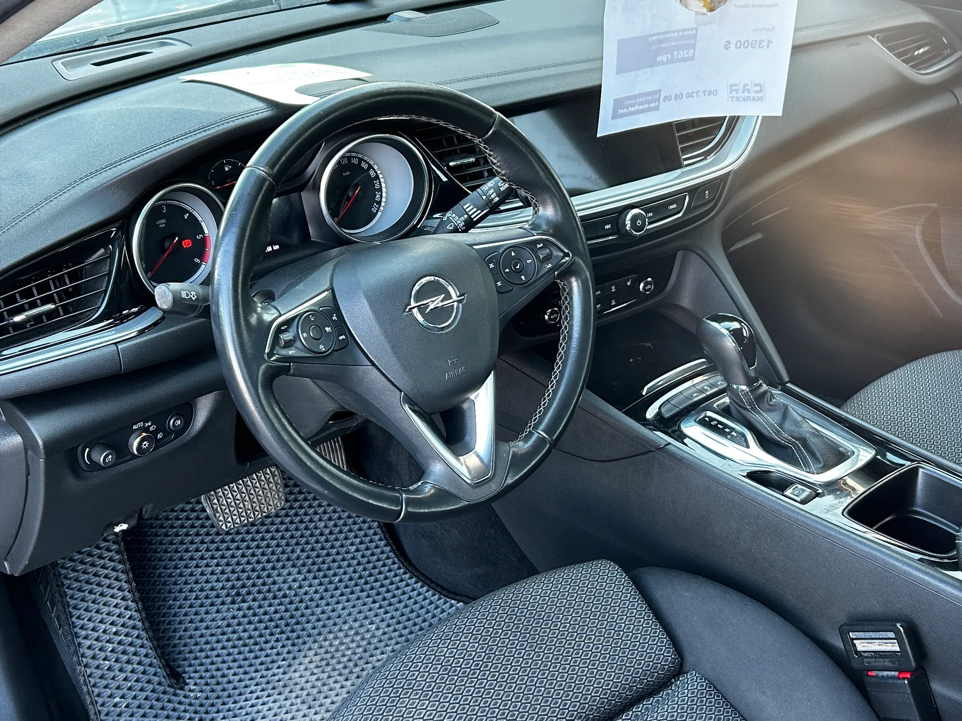 Opel Insignia — фото 5