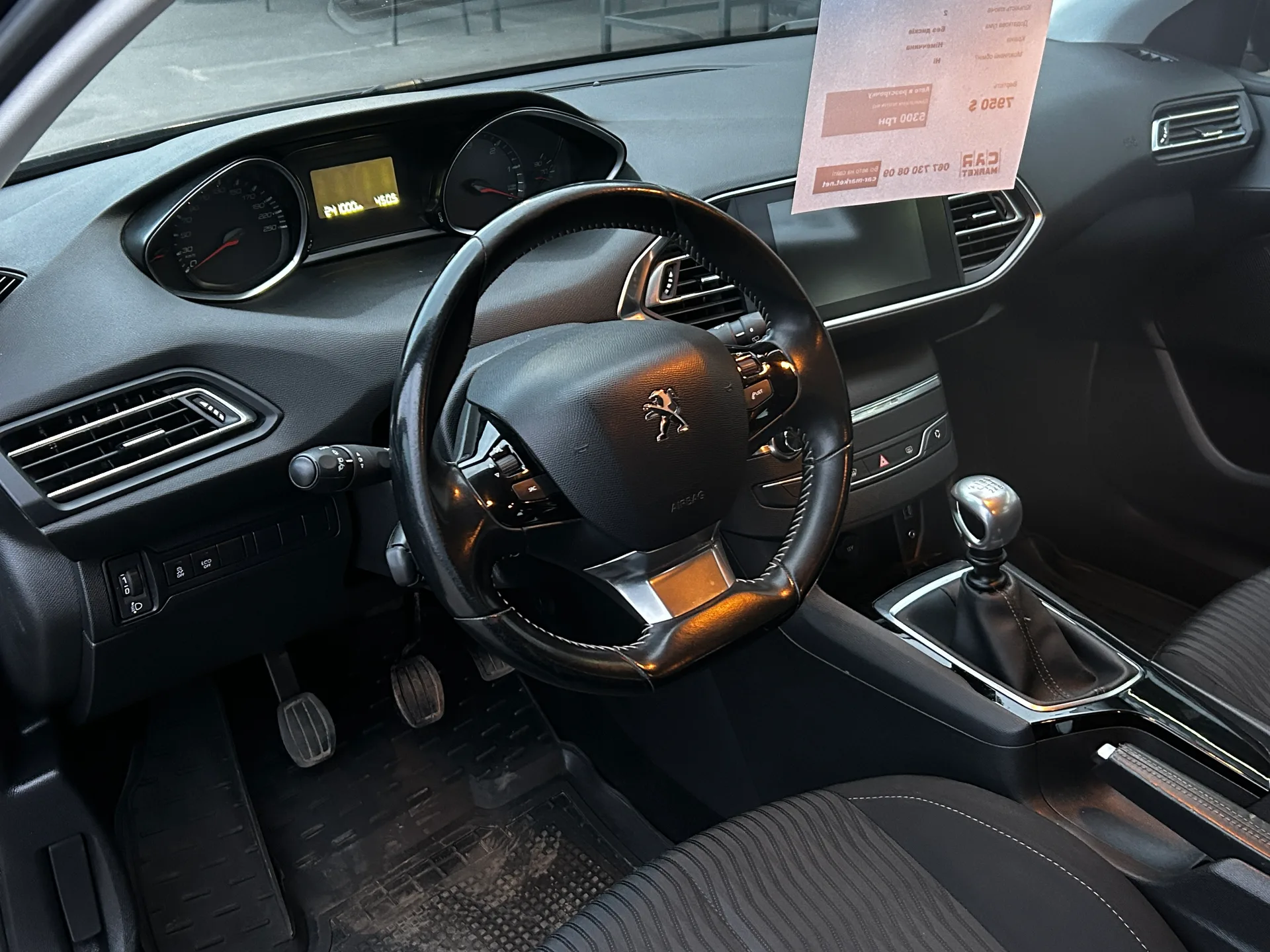 Peugeot 308 — фото 5