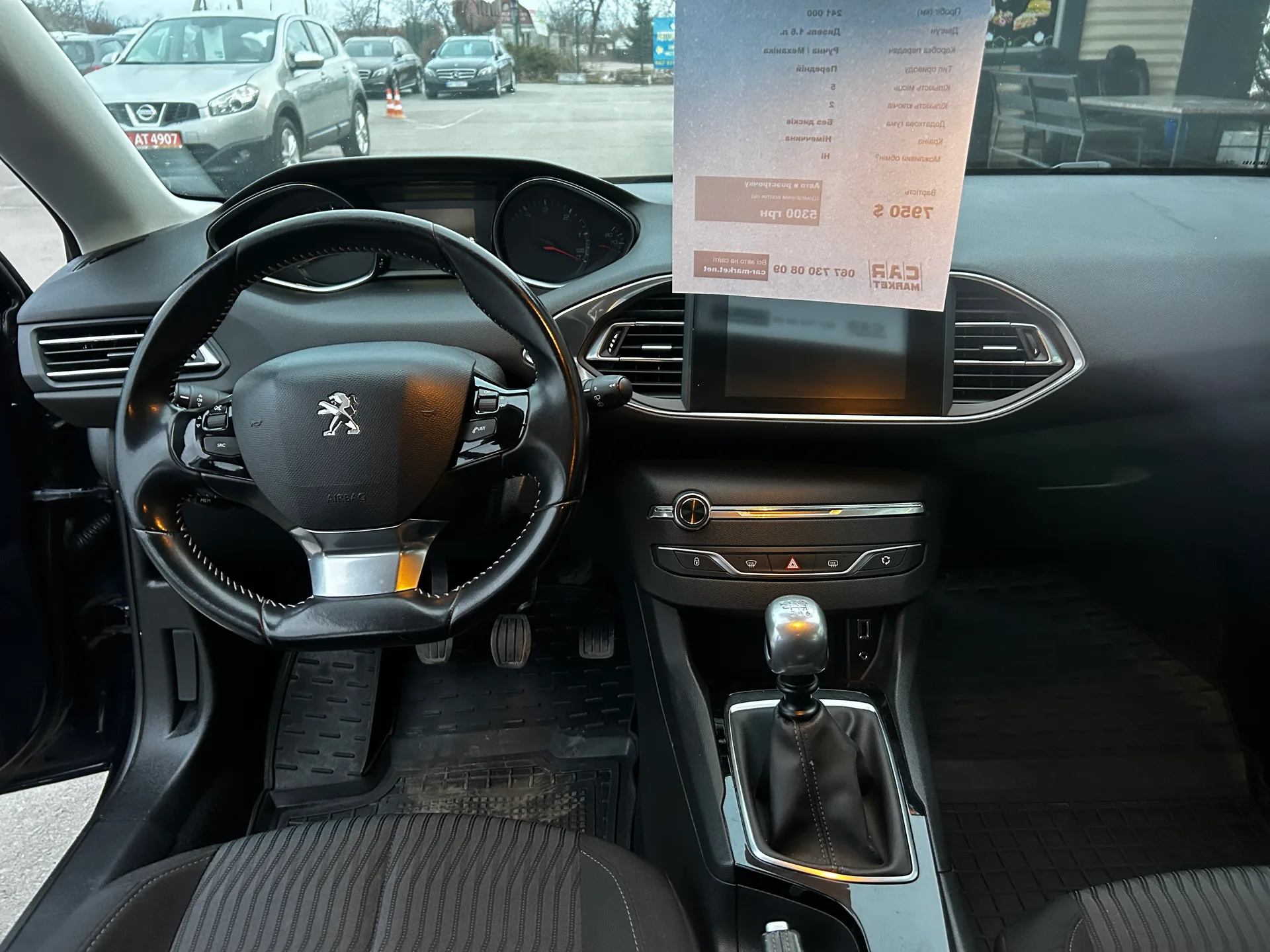 Peugeot 308 — фото 6