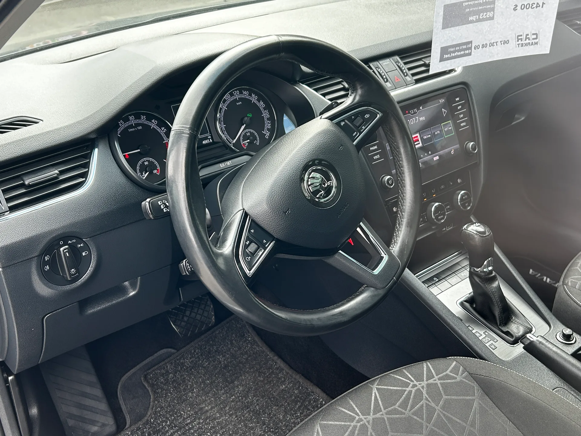 Skoda Octavia — фото 4