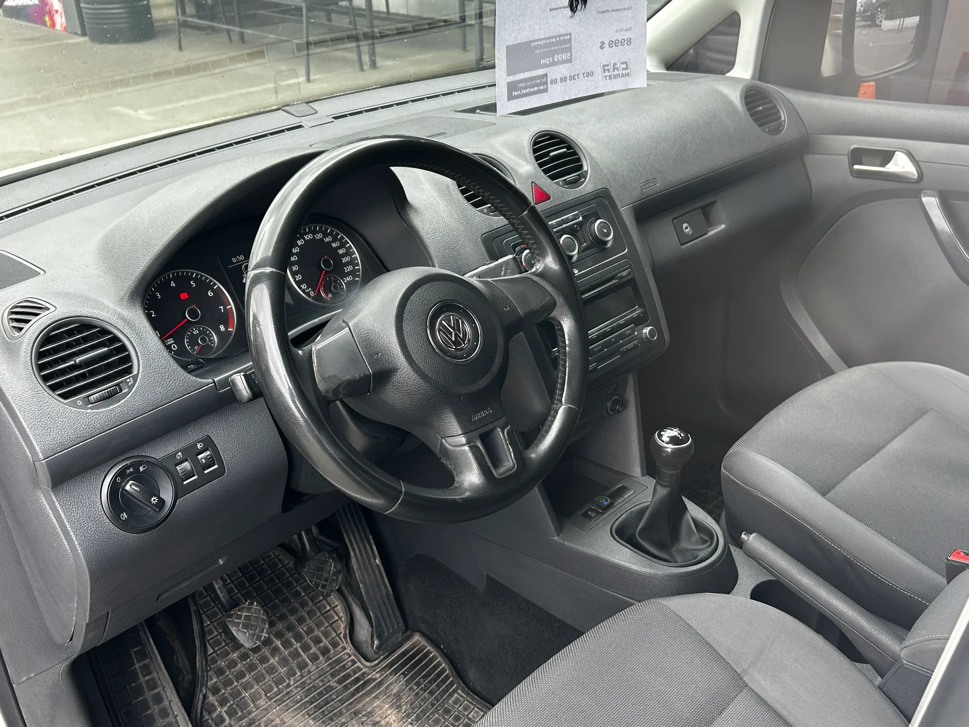 Volkswagen Caddy — фото 5