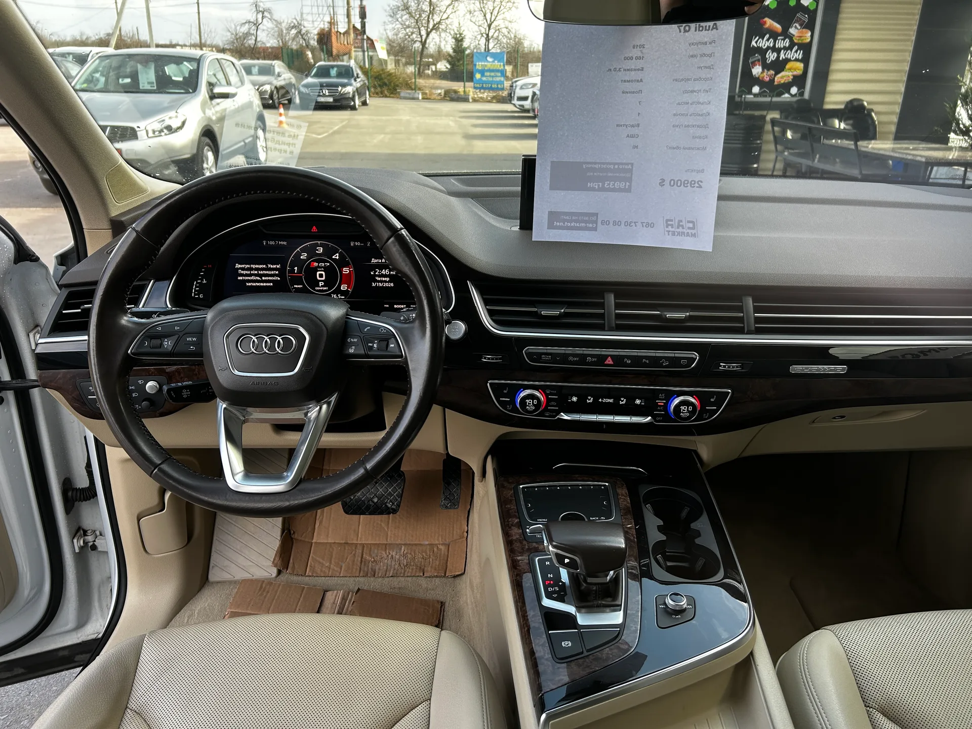 Audi Q7 — фото 6