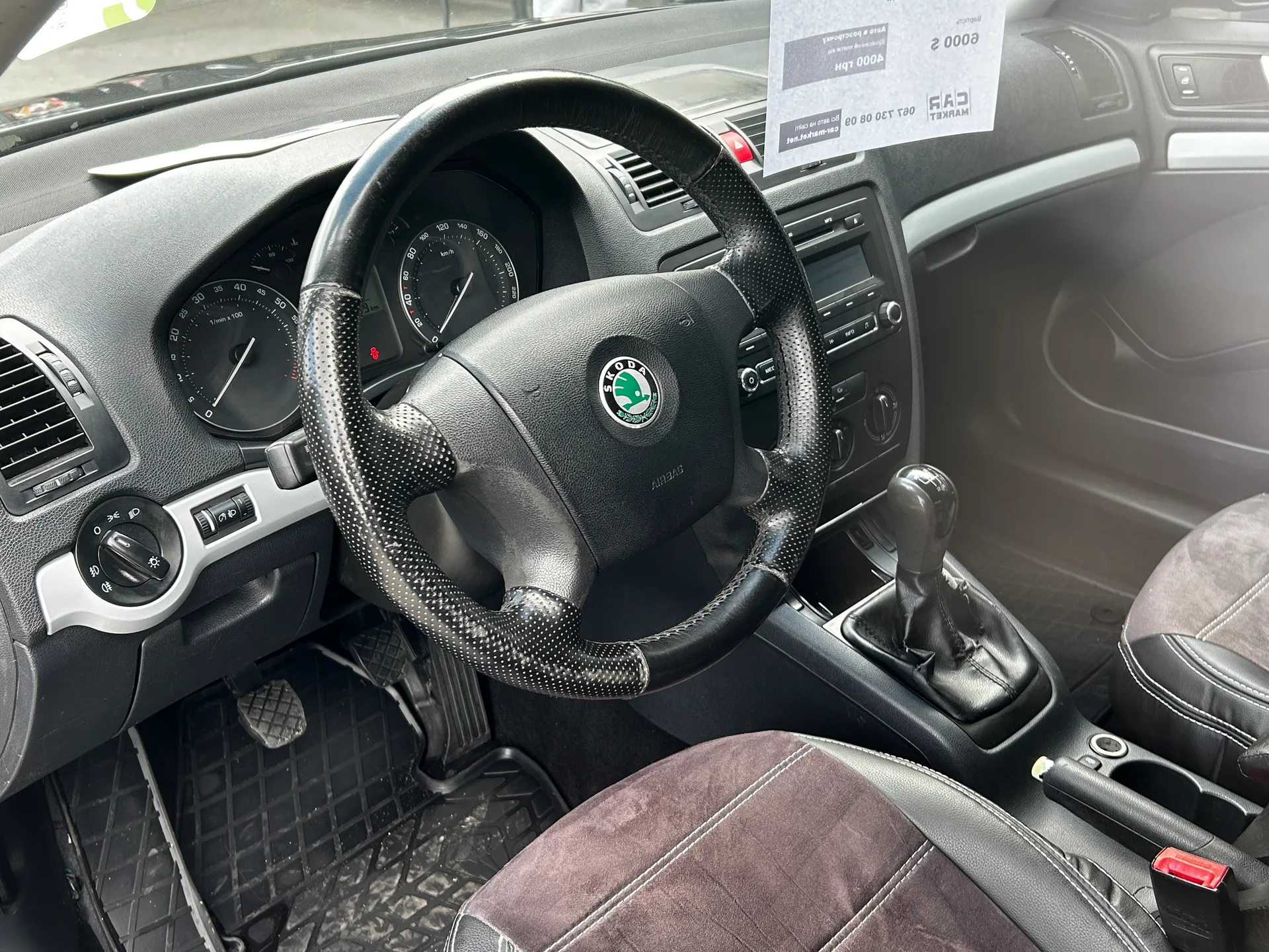 Skoda Octavia — фото 5