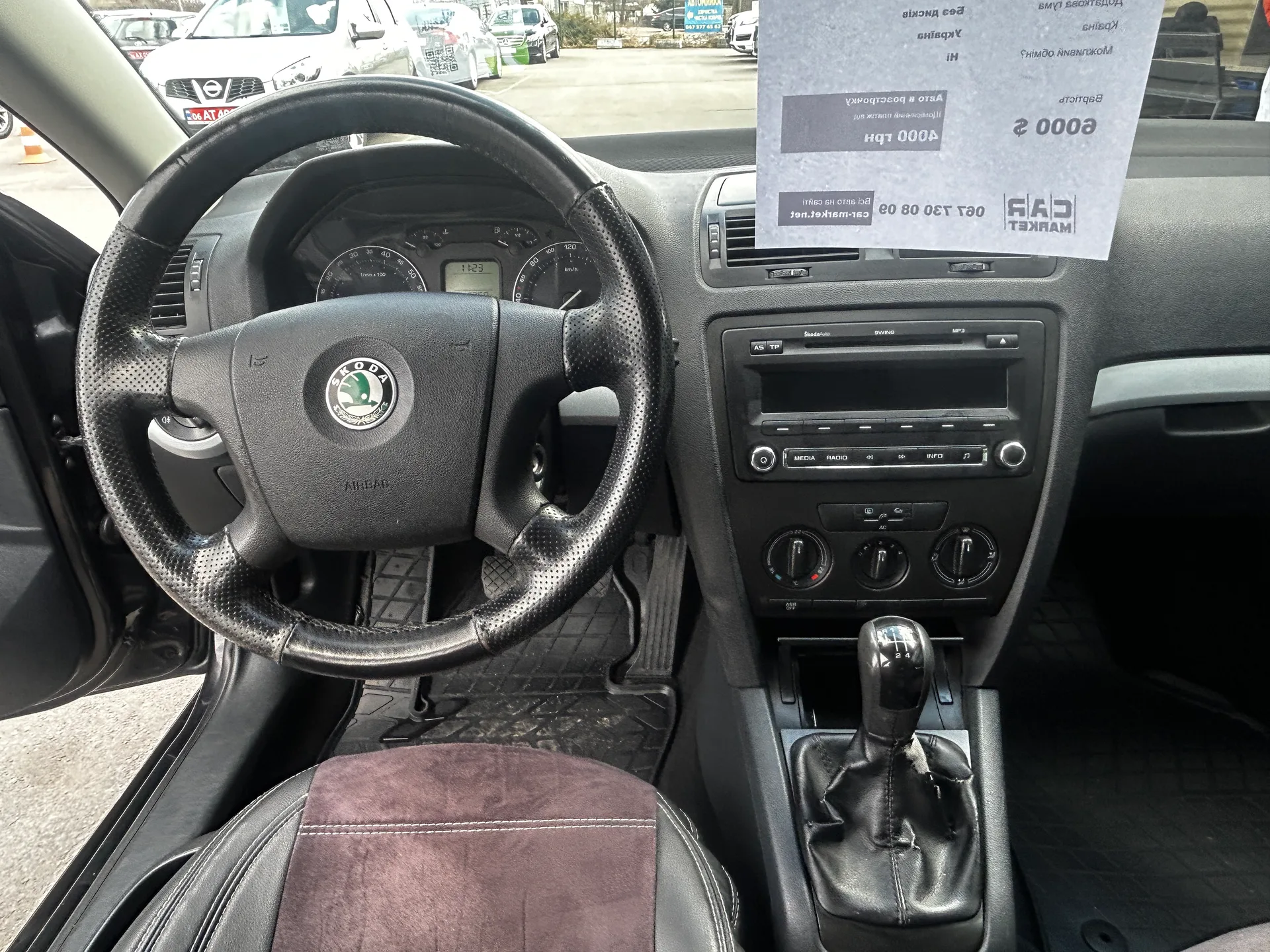 Skoda Octavia — фото 6