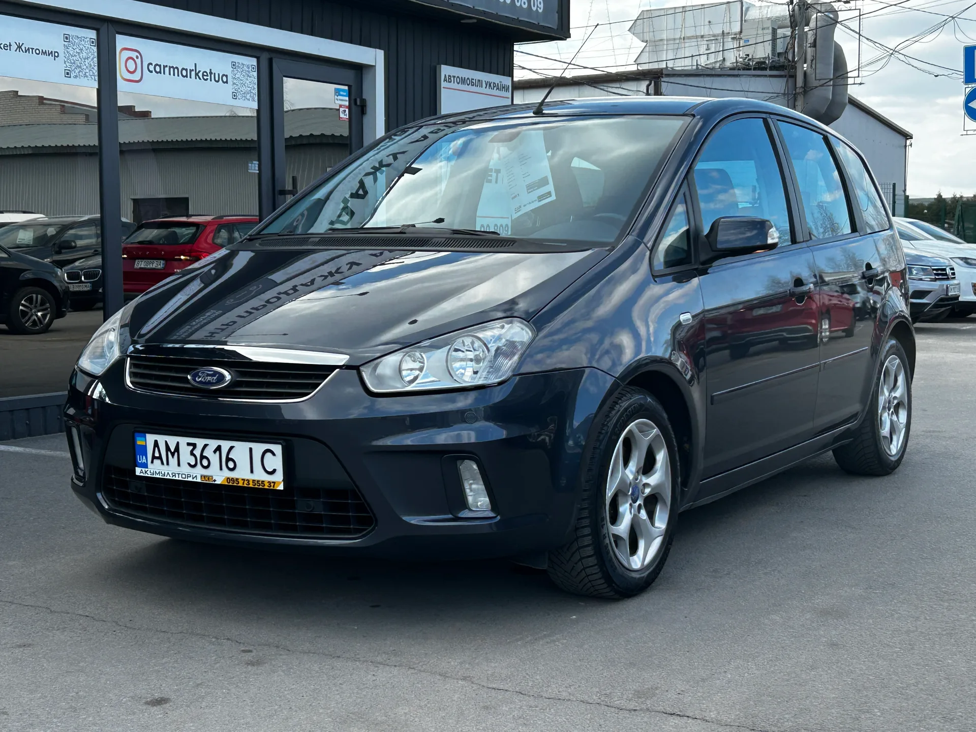 Ford C-Max — фото 1