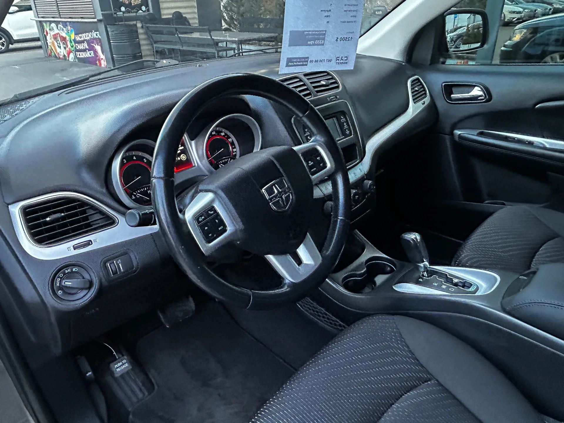 Dodge Journey — фото 5