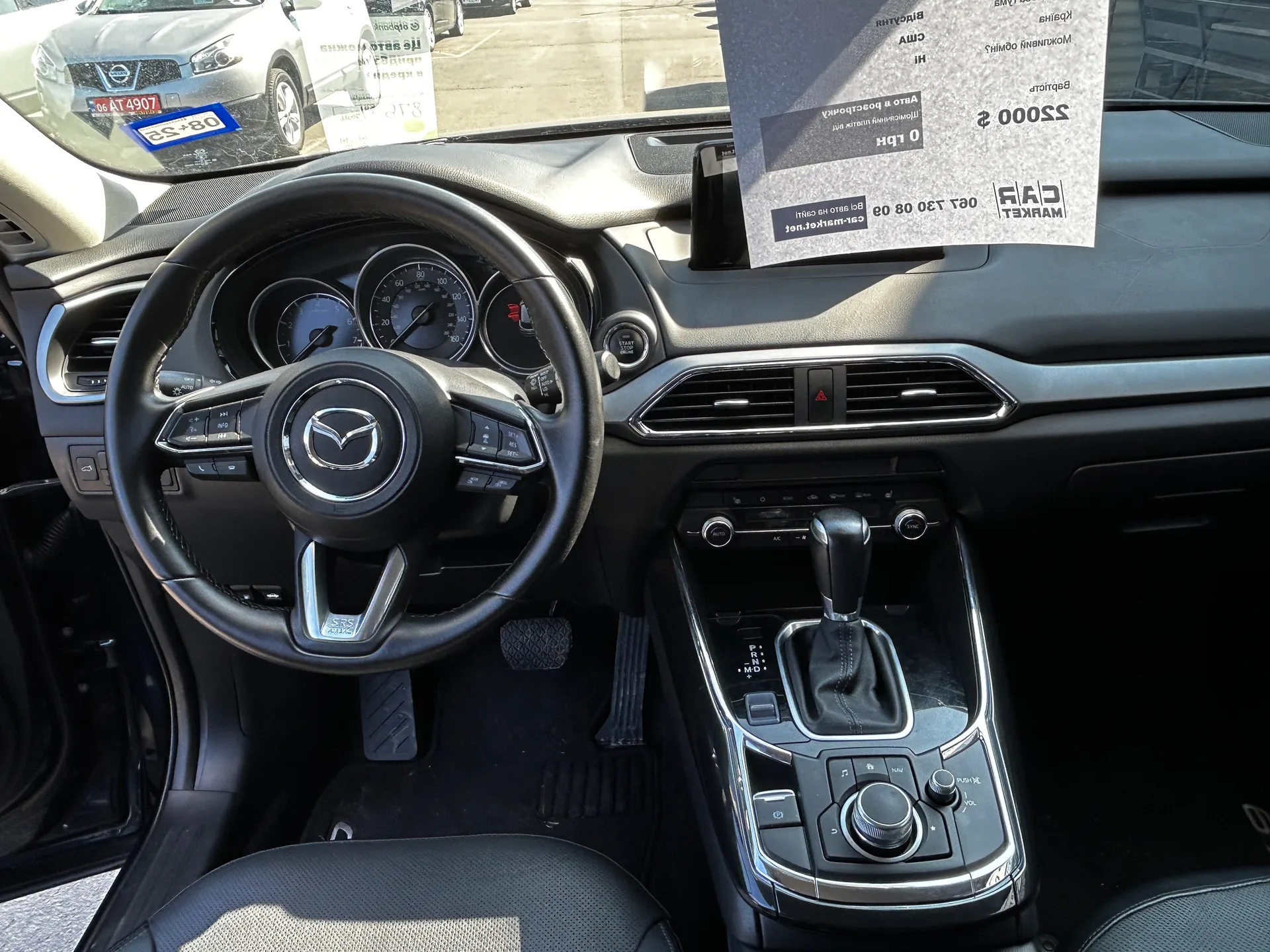 Mazda CX-9 — фото 6