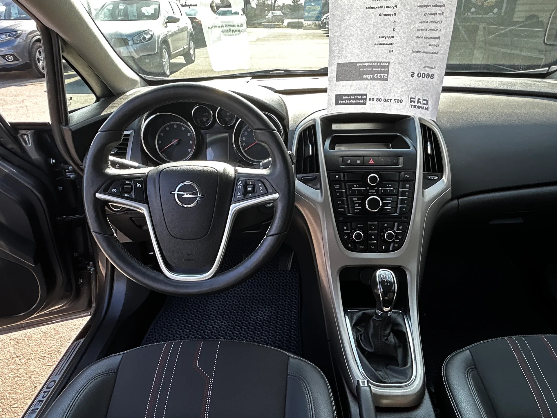 Opel Astra — фото 6