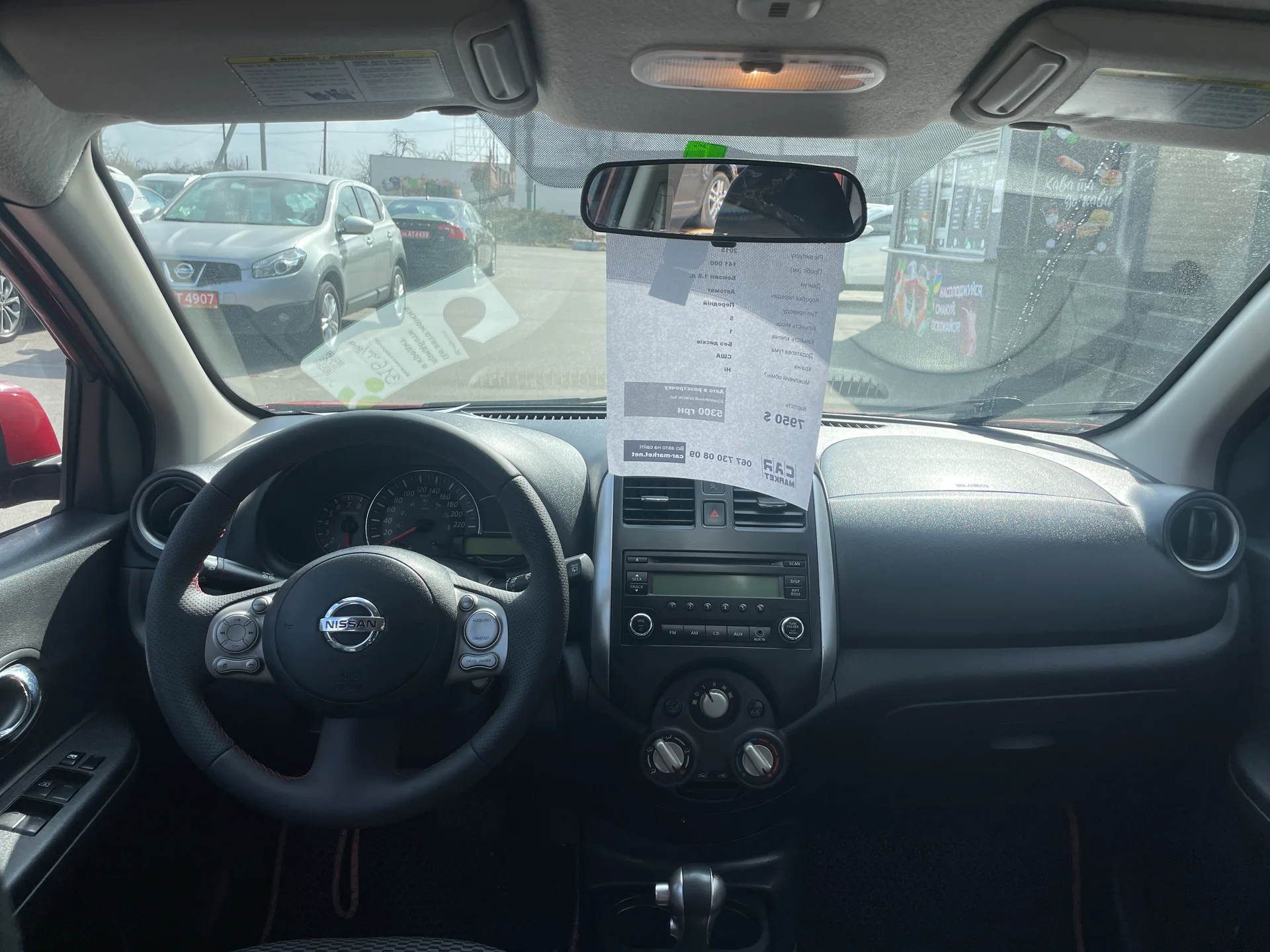 Nissan Micra — фото 7