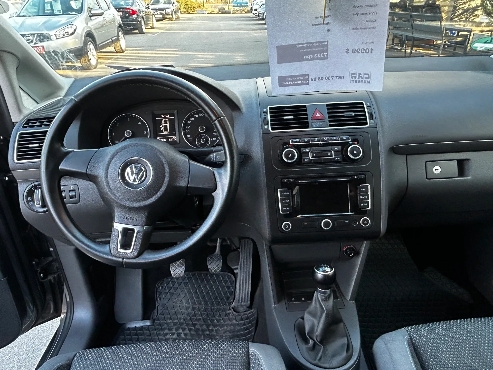 Volkswagen Touran — фото 6