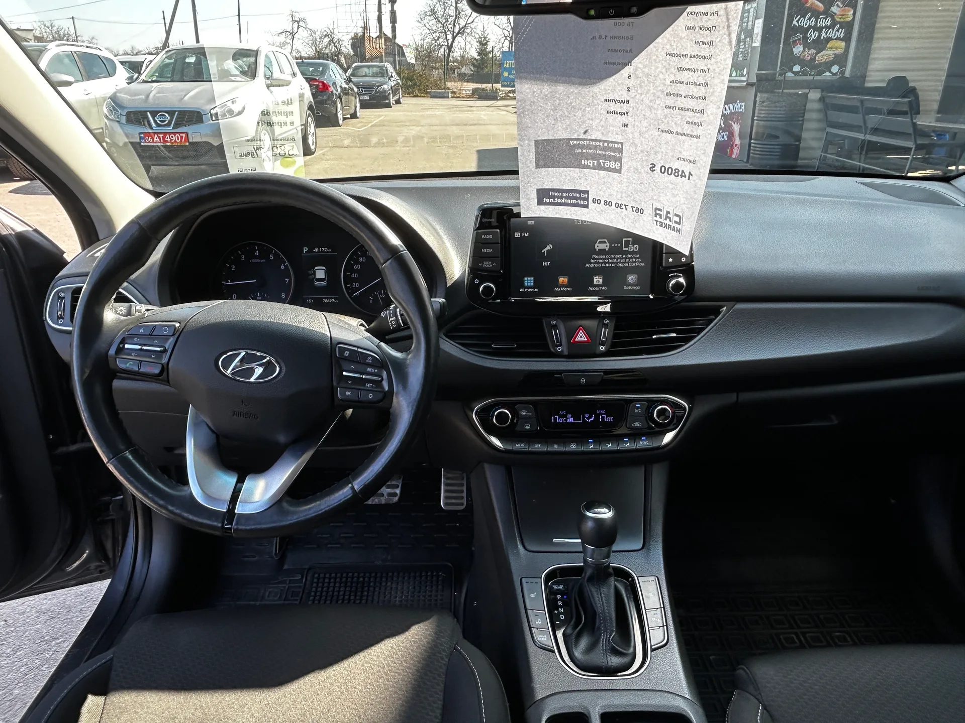 Hyundai i30 — фото 6