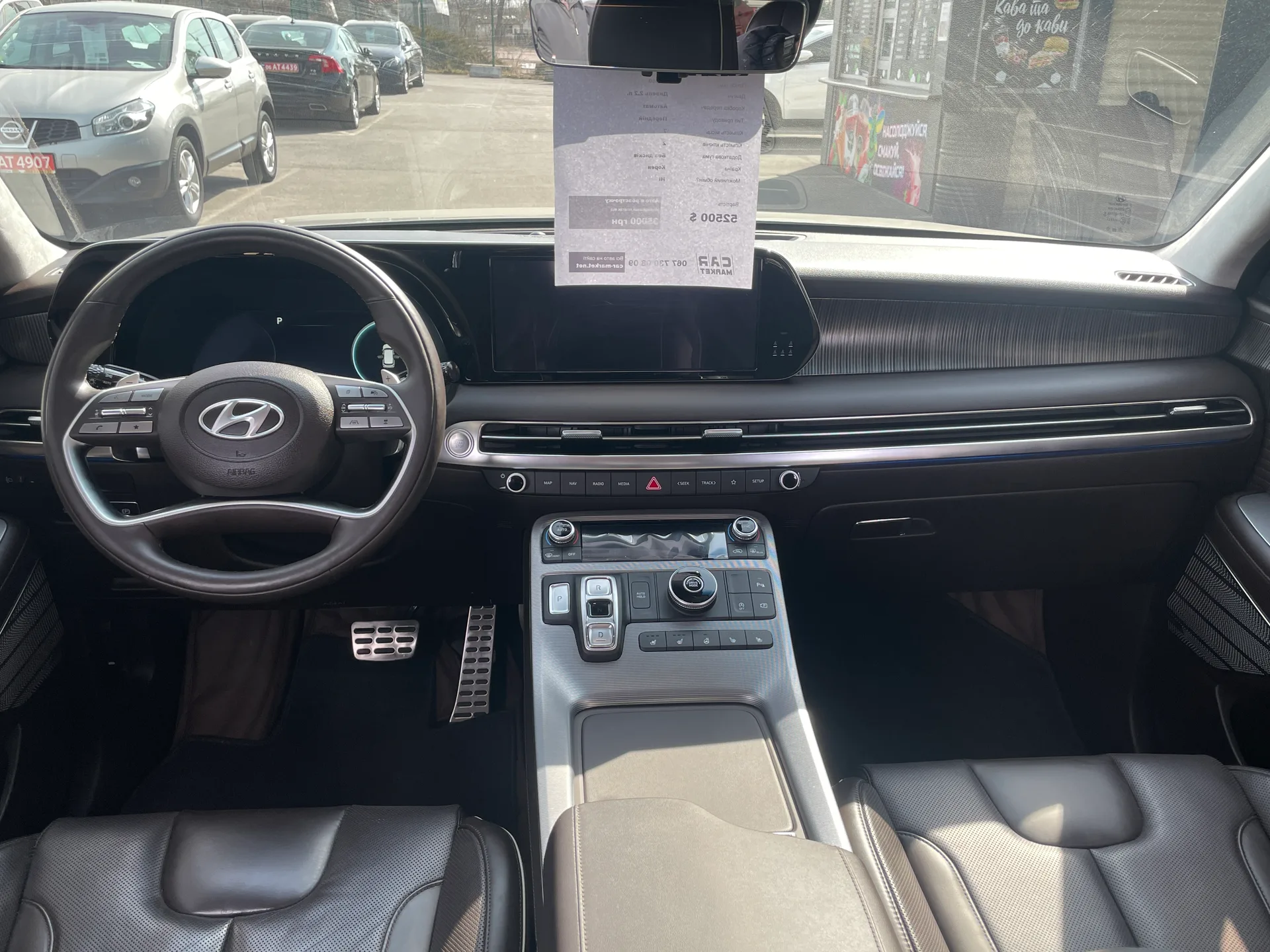 Hyundai Palisade — фото 15