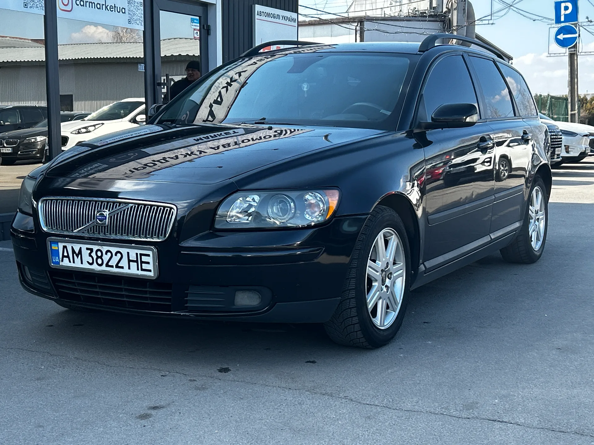 Volvo V50 — фото 1