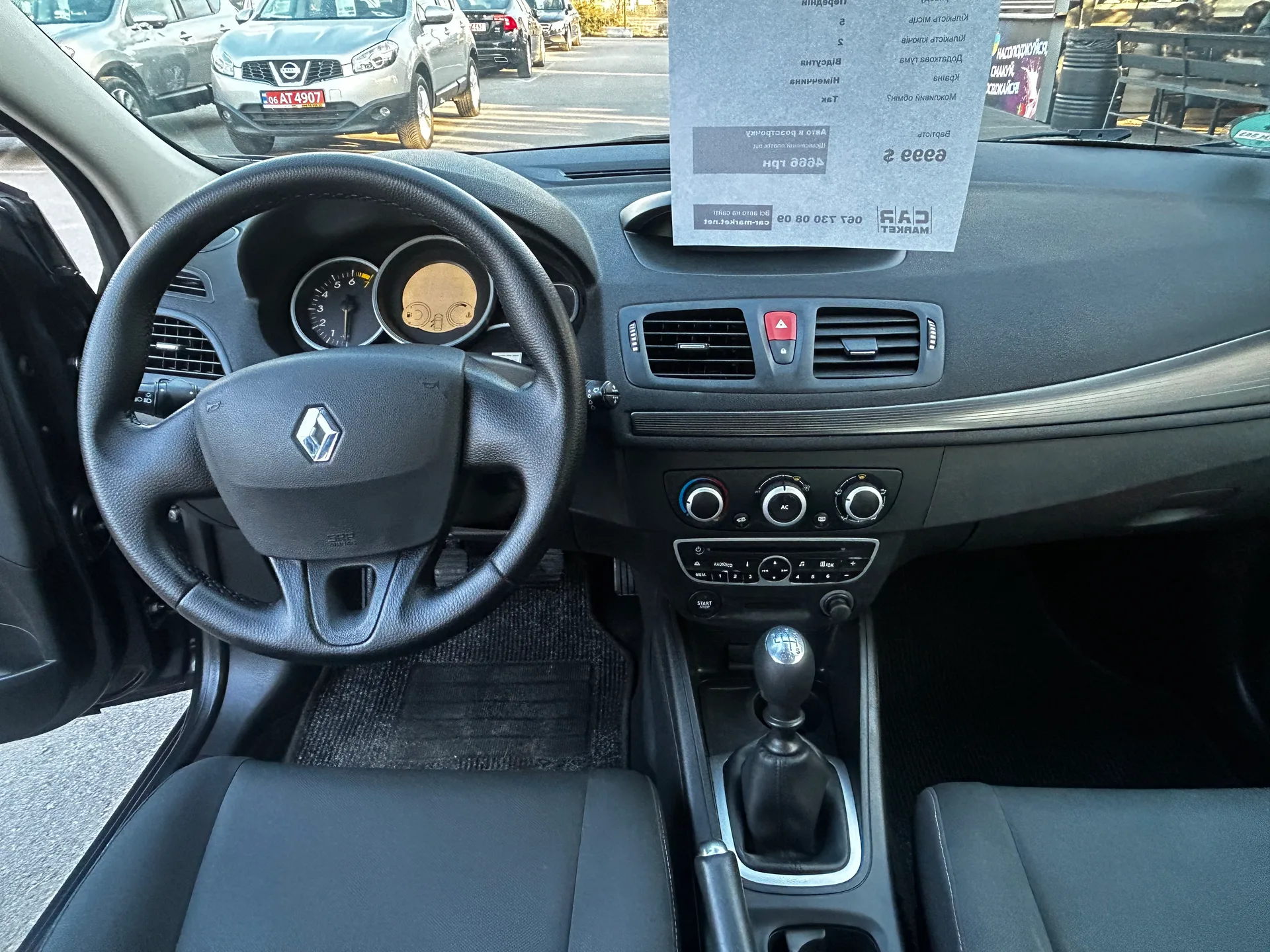 Renault Megane — фото 6