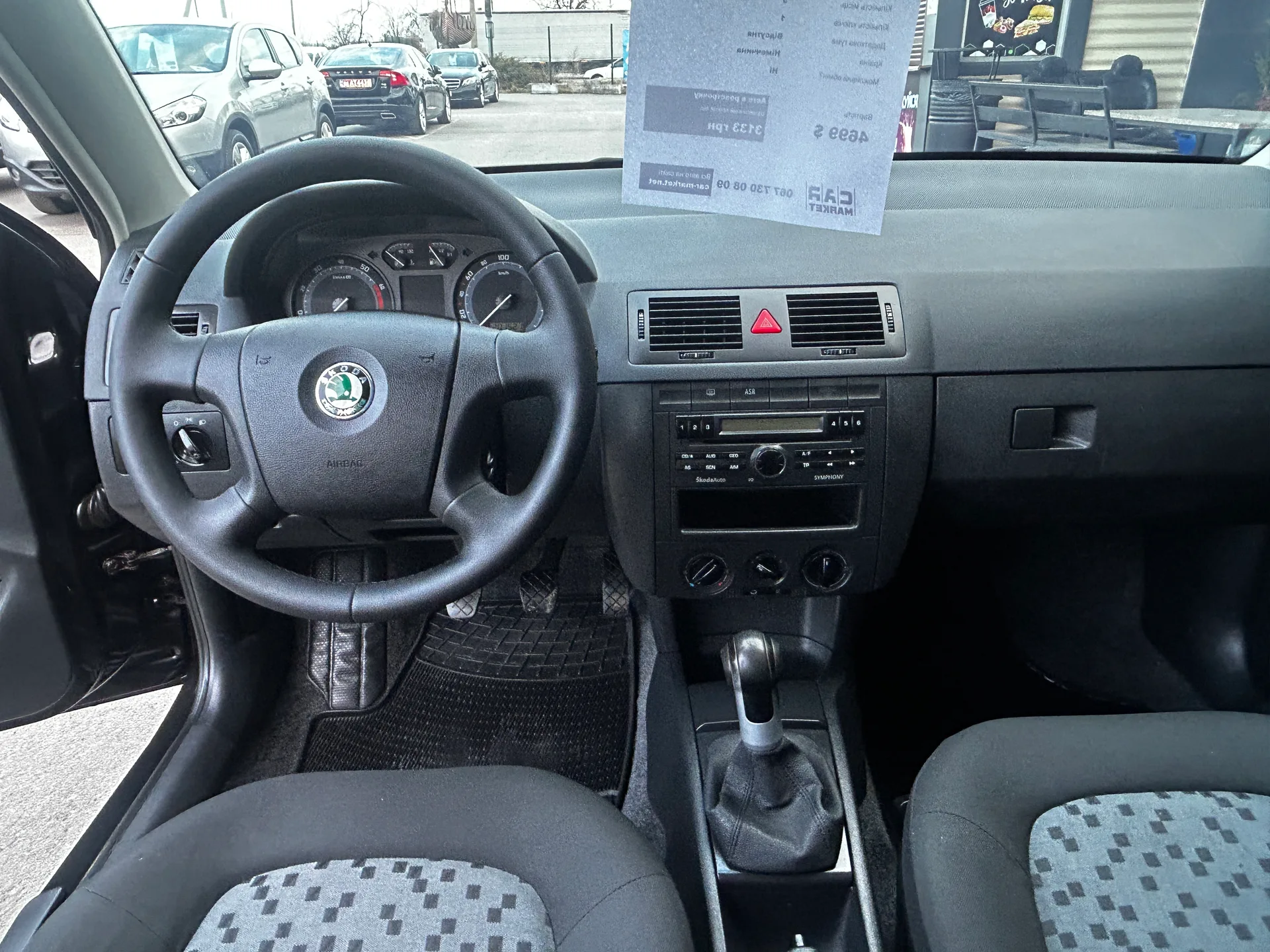 Skoda Fabia — фото 6