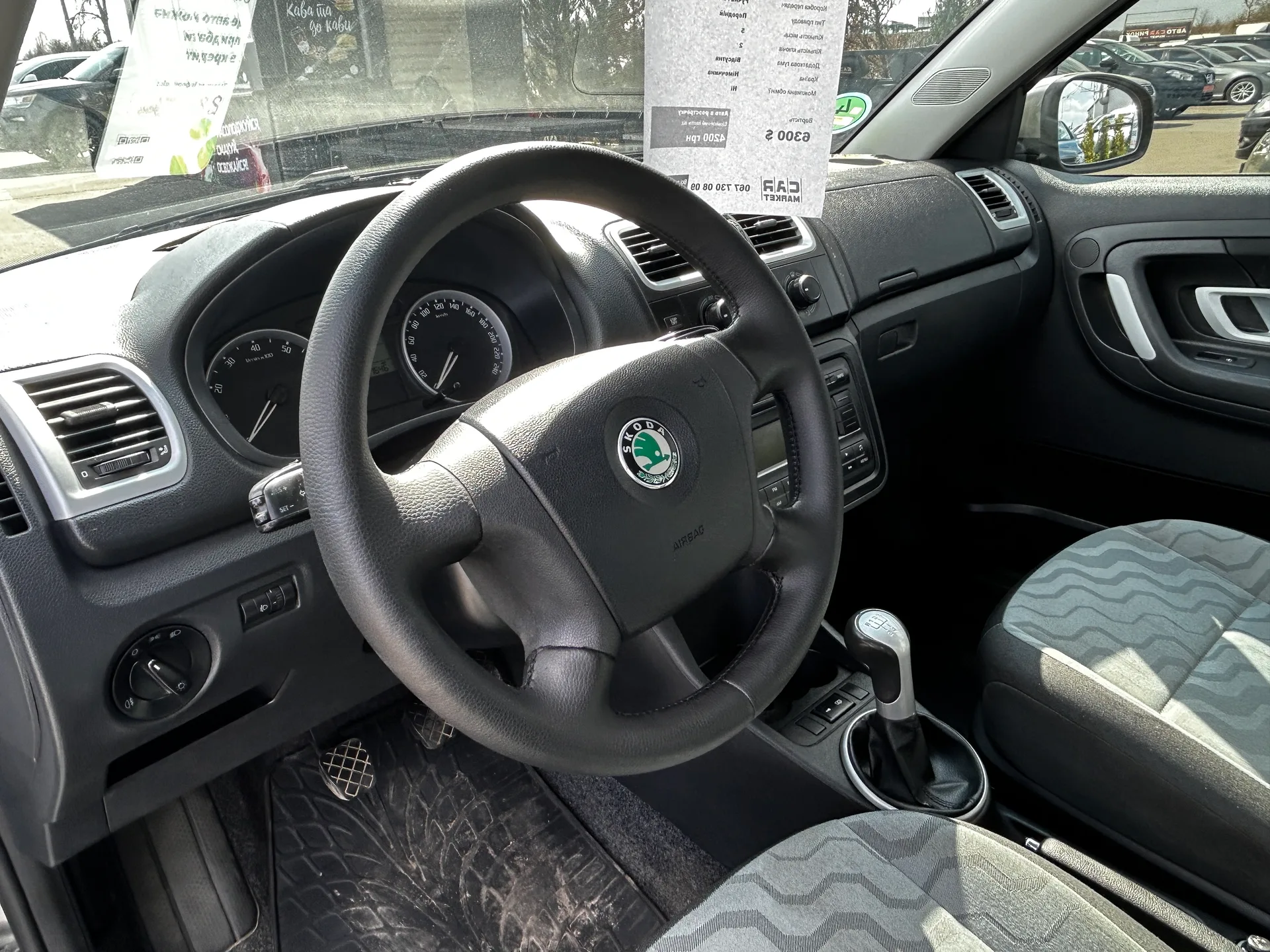 Skoda Fabia — фото 5