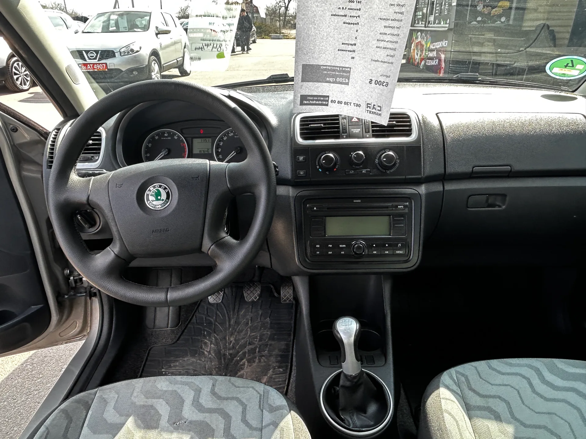 Skoda Fabia — фото 6