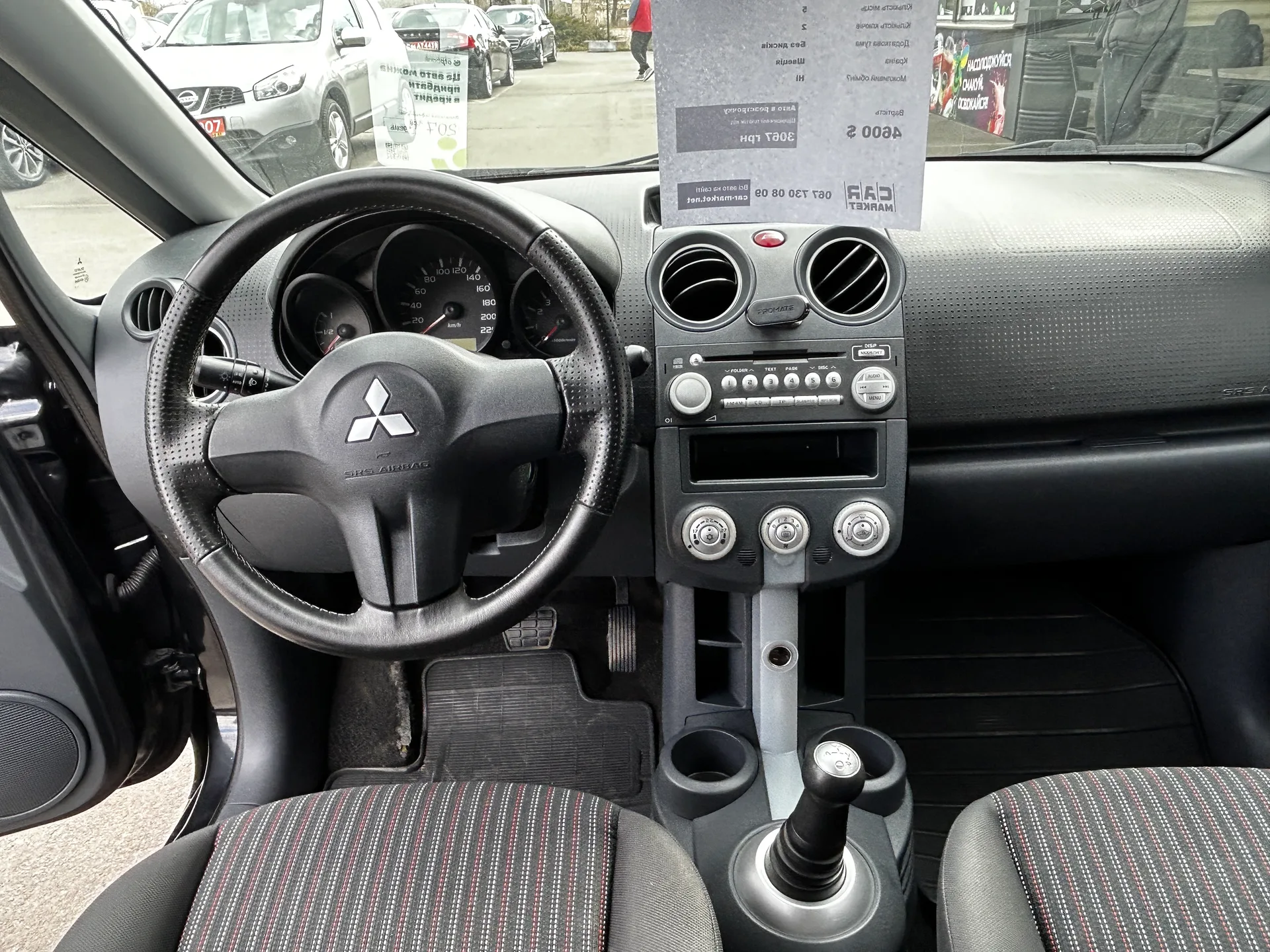 Mitsubishi Colt — фото 7